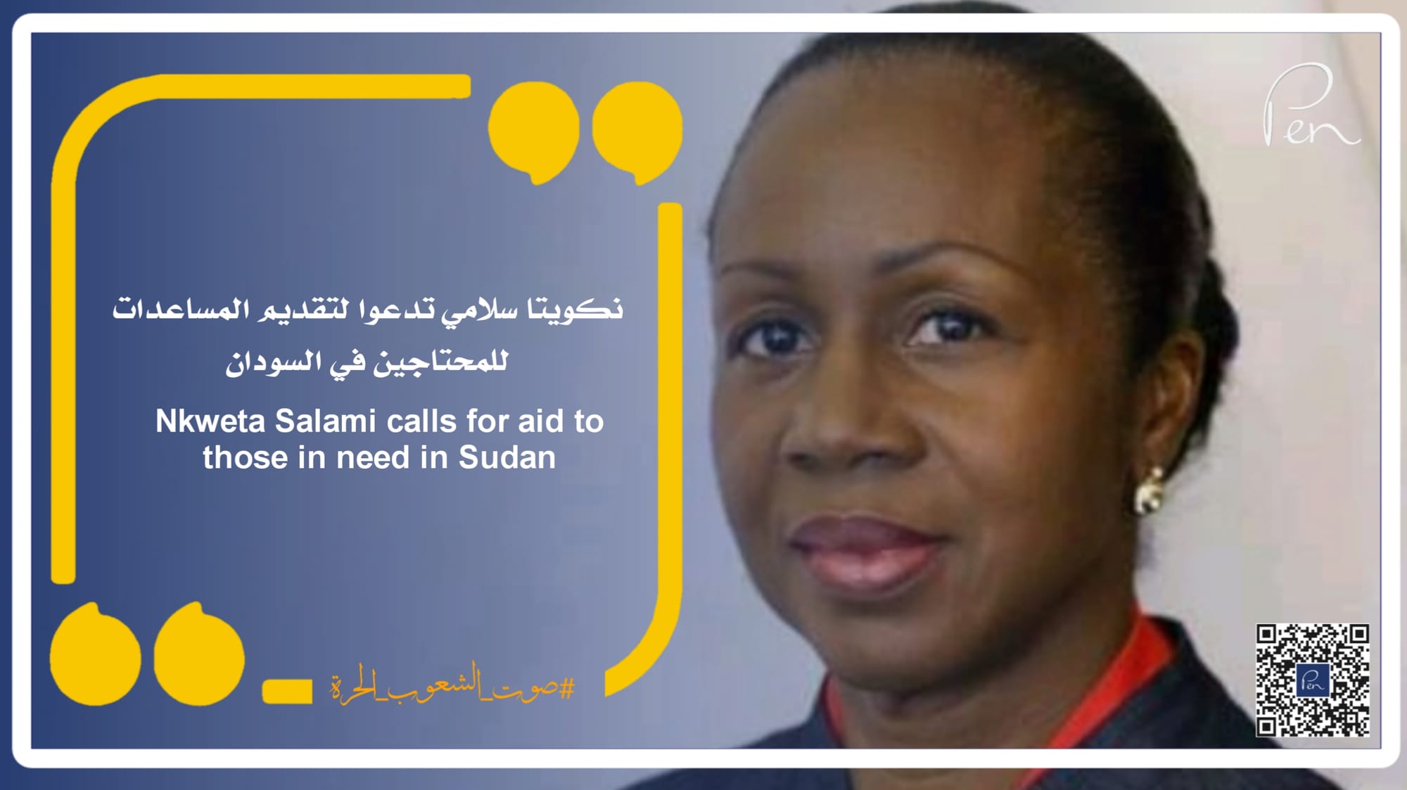 Nkweta Salami calls for aid to those in need in Sudan