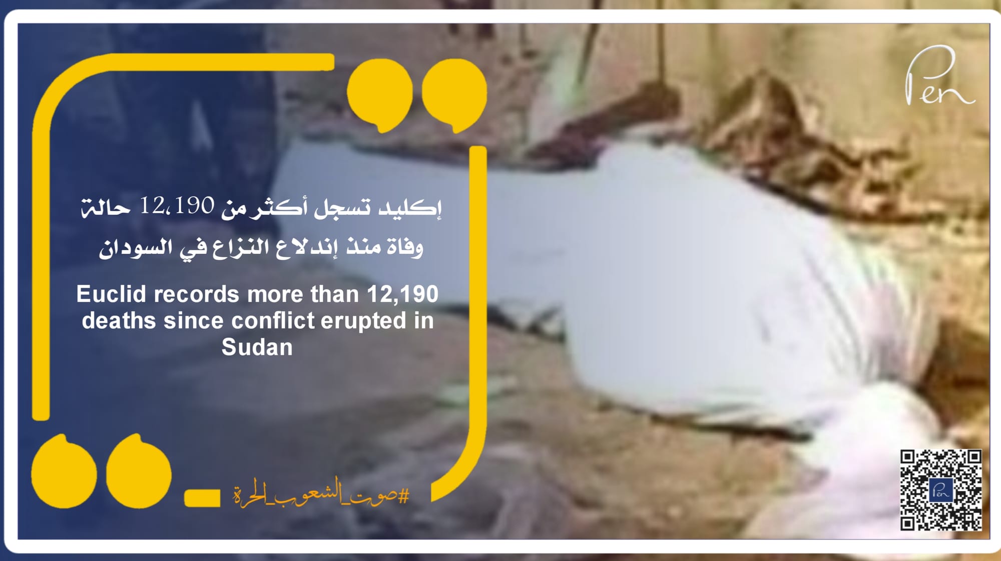 Eclid records more than 12,190 deaths since the outbreak of conflict in Sudan