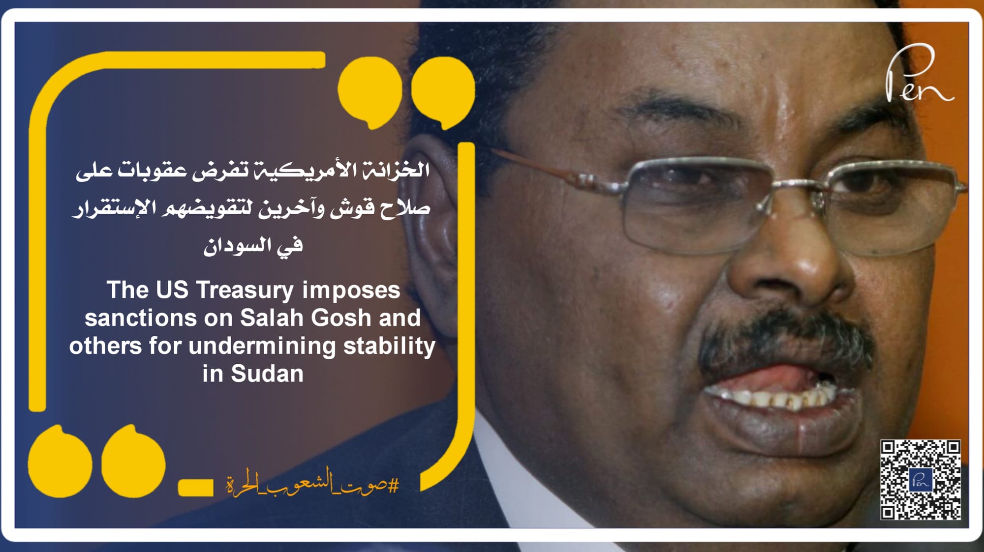 The US Treasury imposes sanctions on Salah Gosh and others for undermining stability in Sudan