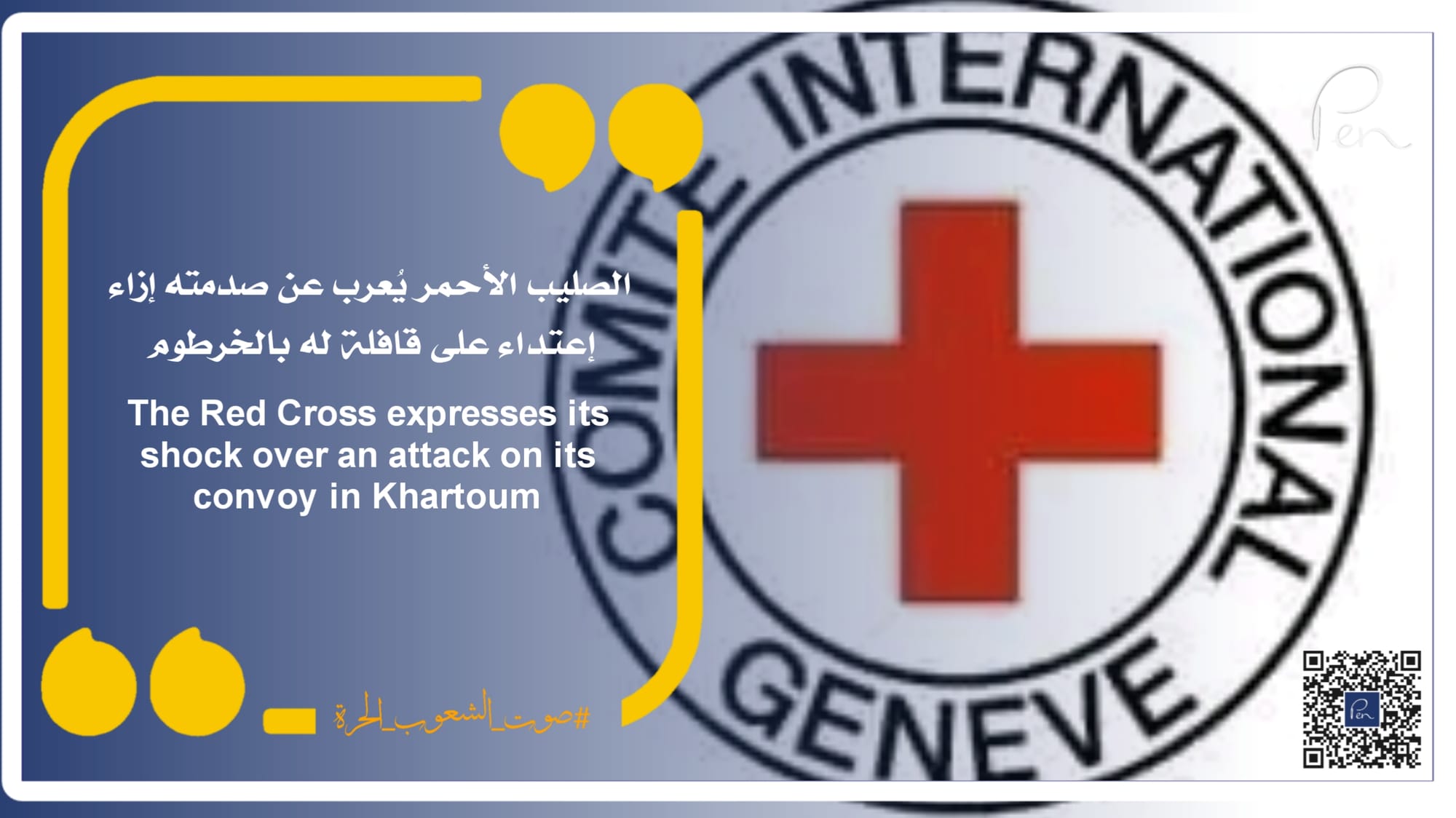 The Red Cross expresses its shock over an attack on its convoy in Khartoum