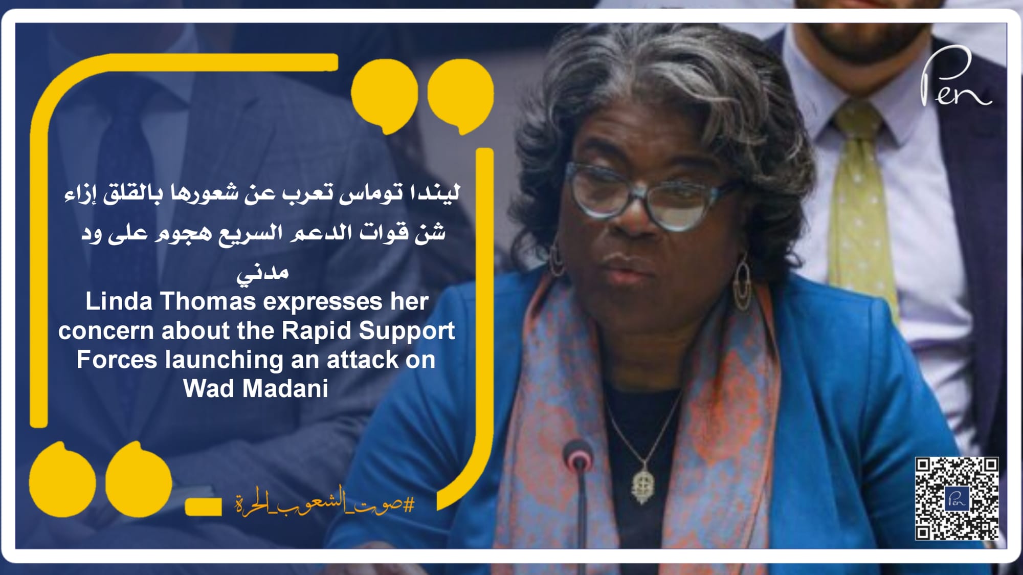 Linda Thomas expresses her concern about the Rapid Support Forces launching an attack on Wad Madani