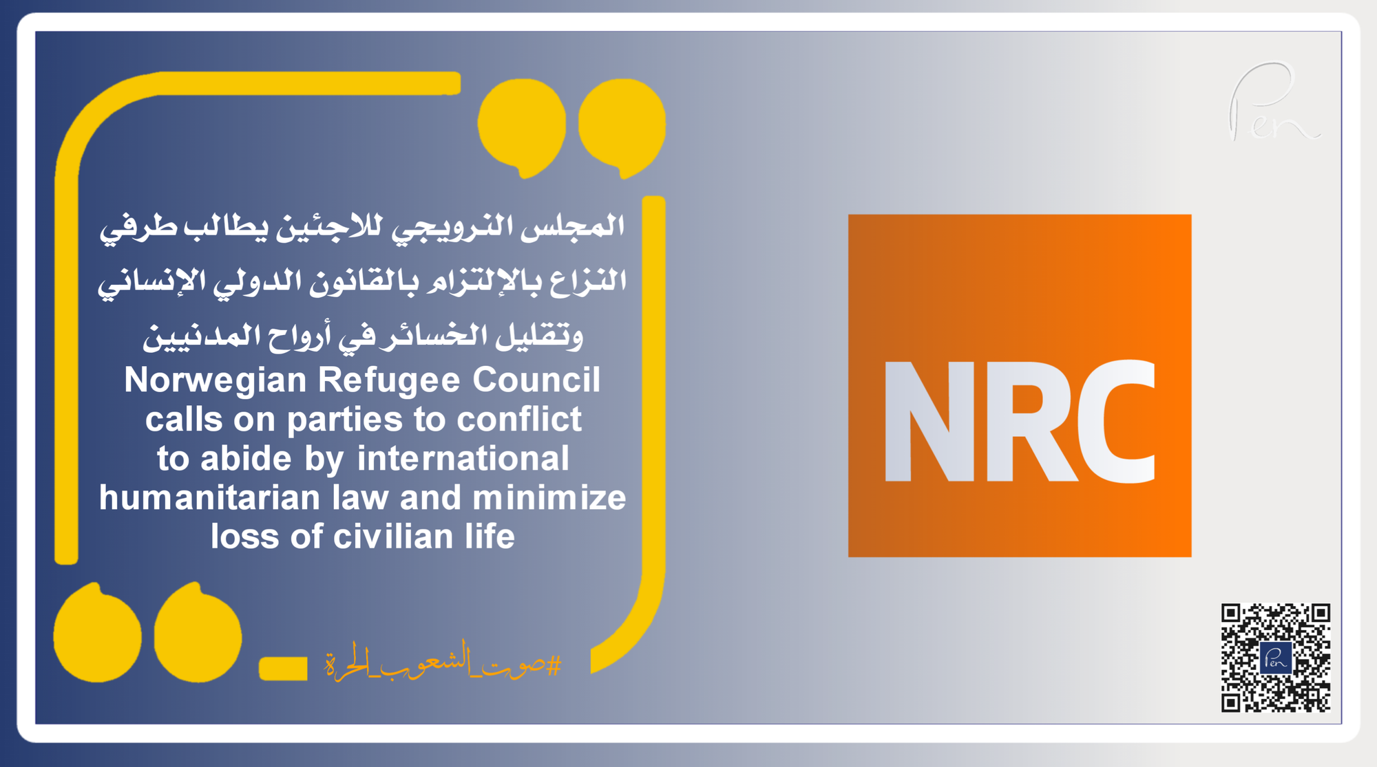 The Norwegian Refugee Council calls on both parties to the conflict to abide by international humanitarian law and reduce the loss of civilian lives