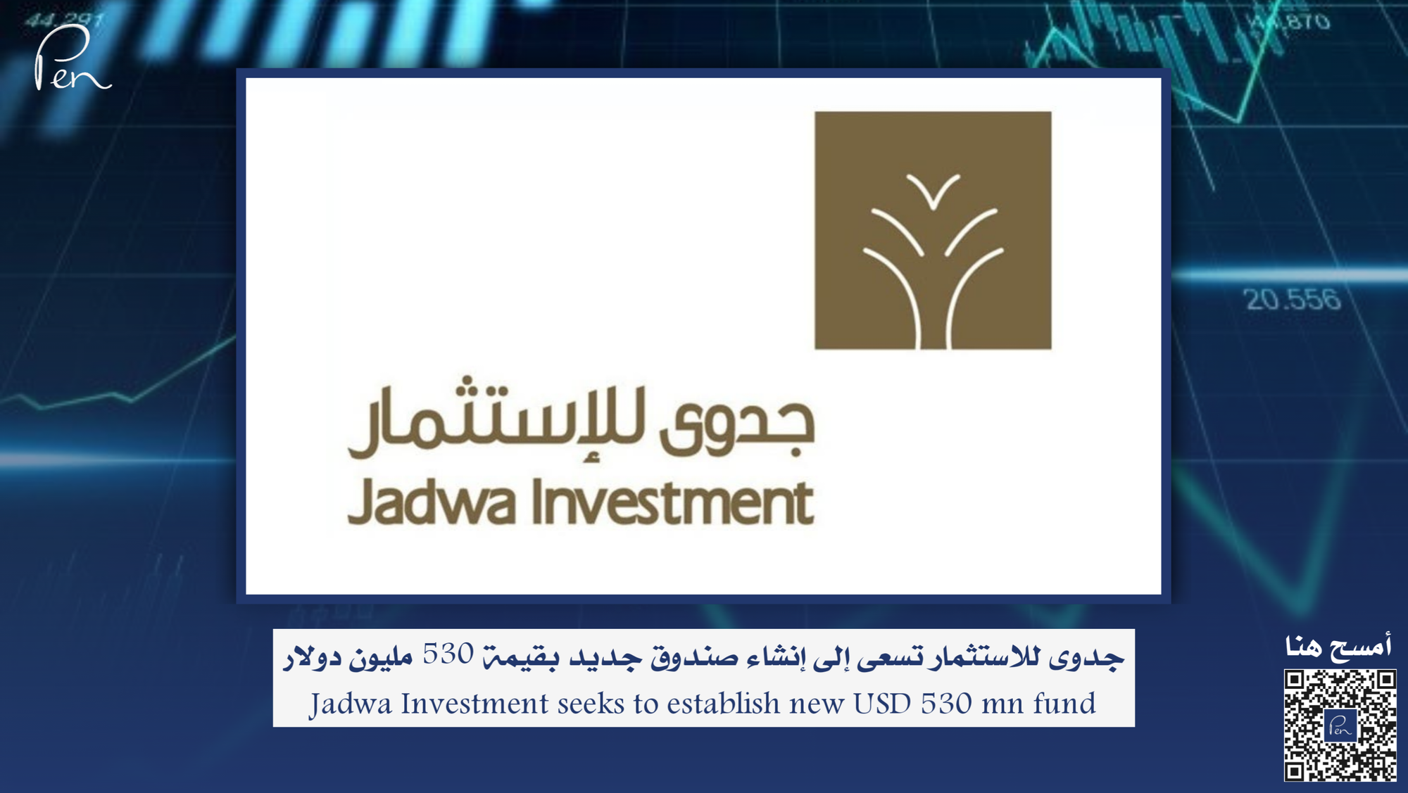 Jadwa Investment seeks to establish a new fund worth $530 million