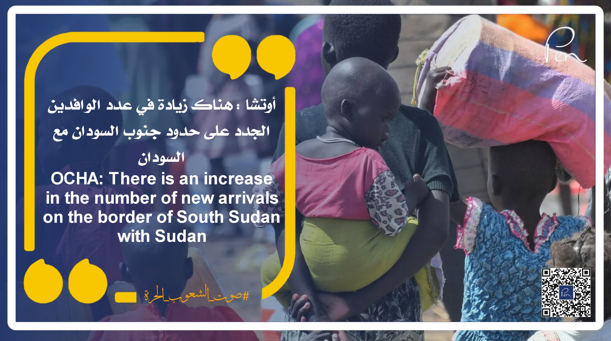 OCHA: There is an increase in the number of new arrivals on South Sudan’s border with Sudan