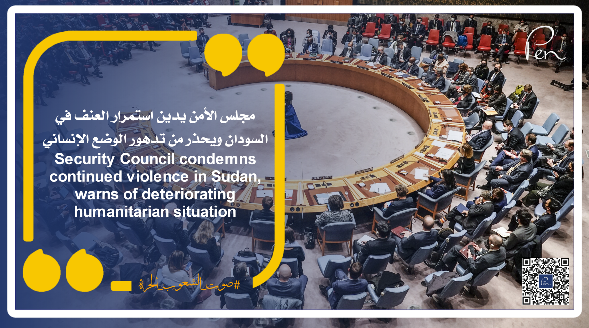 The Security Council condemns the continued violence in Sudan and warns of the deteriorating humanitarian situation