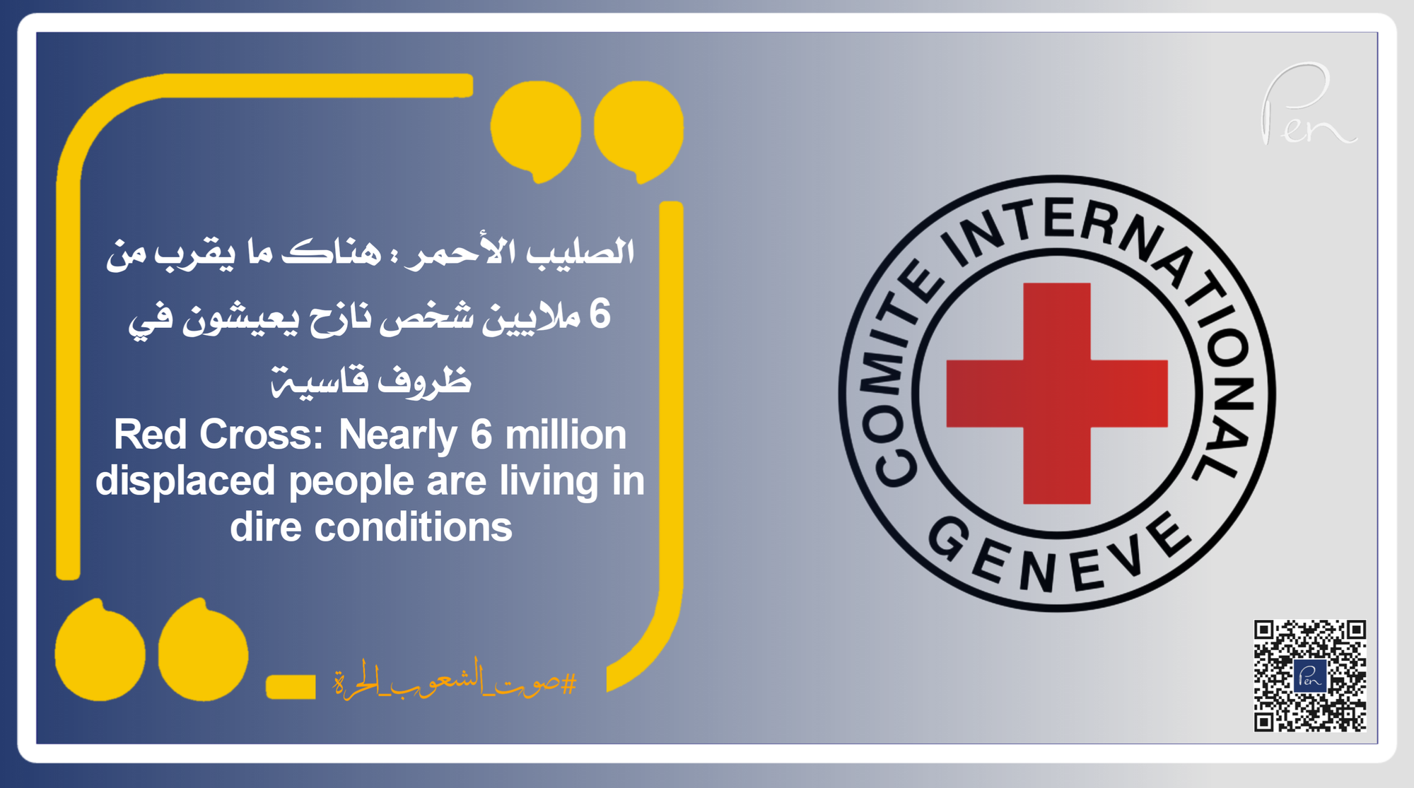 Red Cross: There are approximately 6 million displaced people living in harsh conditions