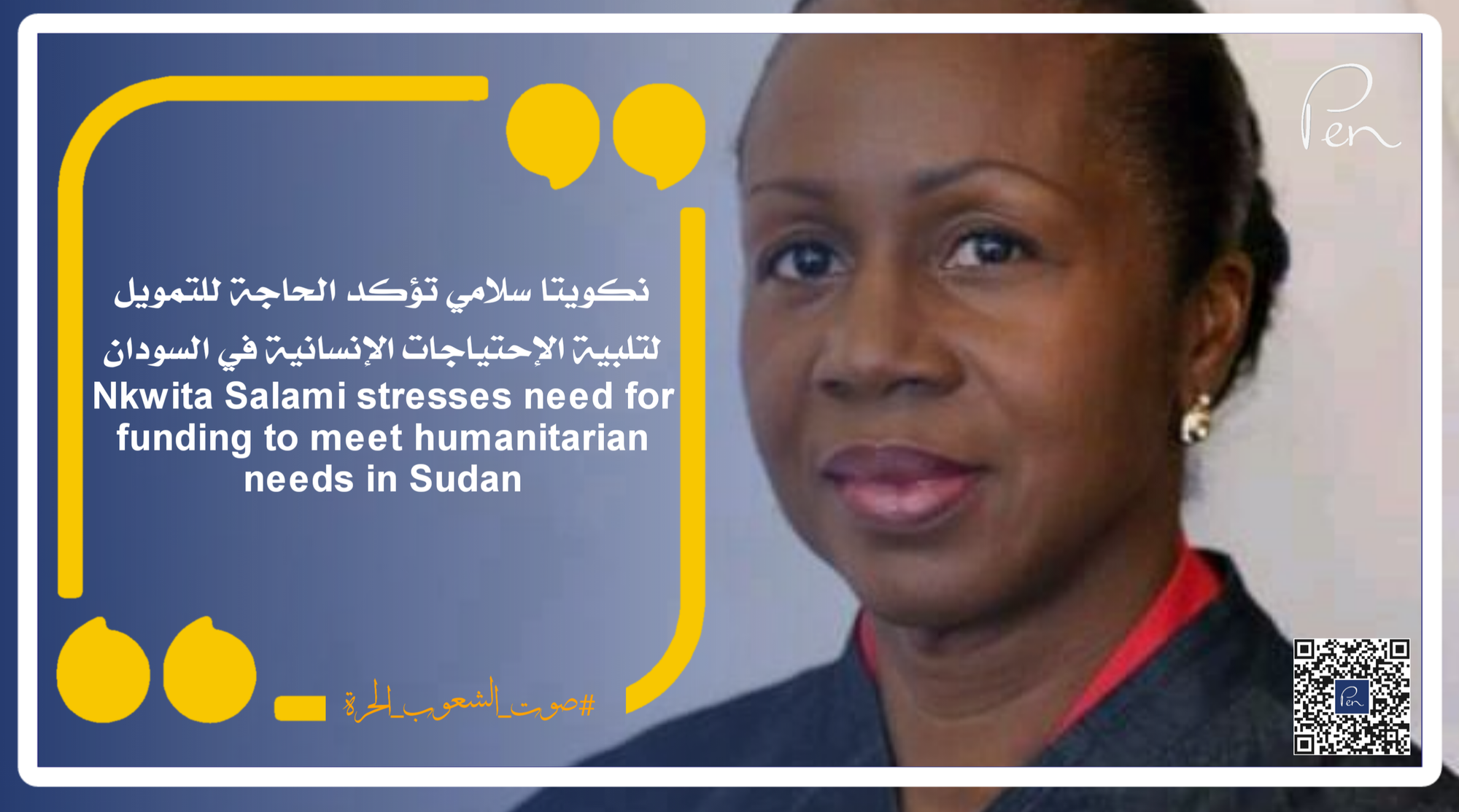 Nkwita Salami stresses need for funding to meet humanitarian needs in Sudan