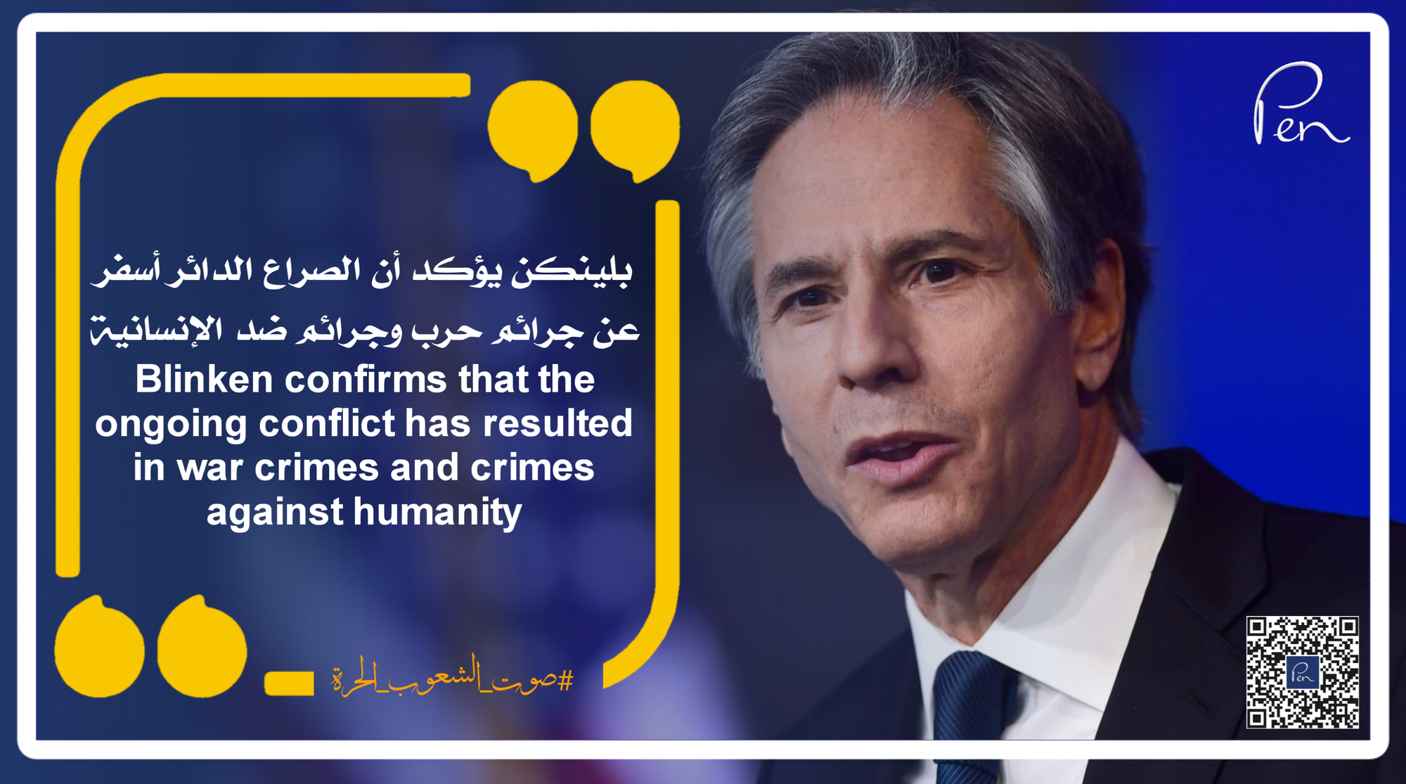 Blinken confirms that the ongoing conflict has resulted in war crimes and crimes against humanity