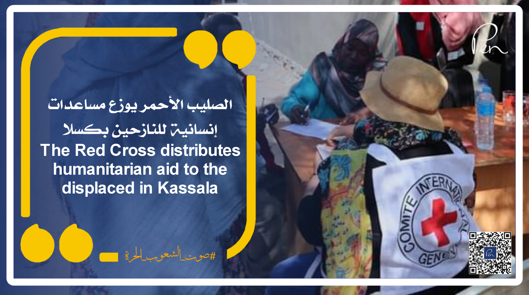 The Red Cross distributes humanitarian aid to the displaced in Kassala