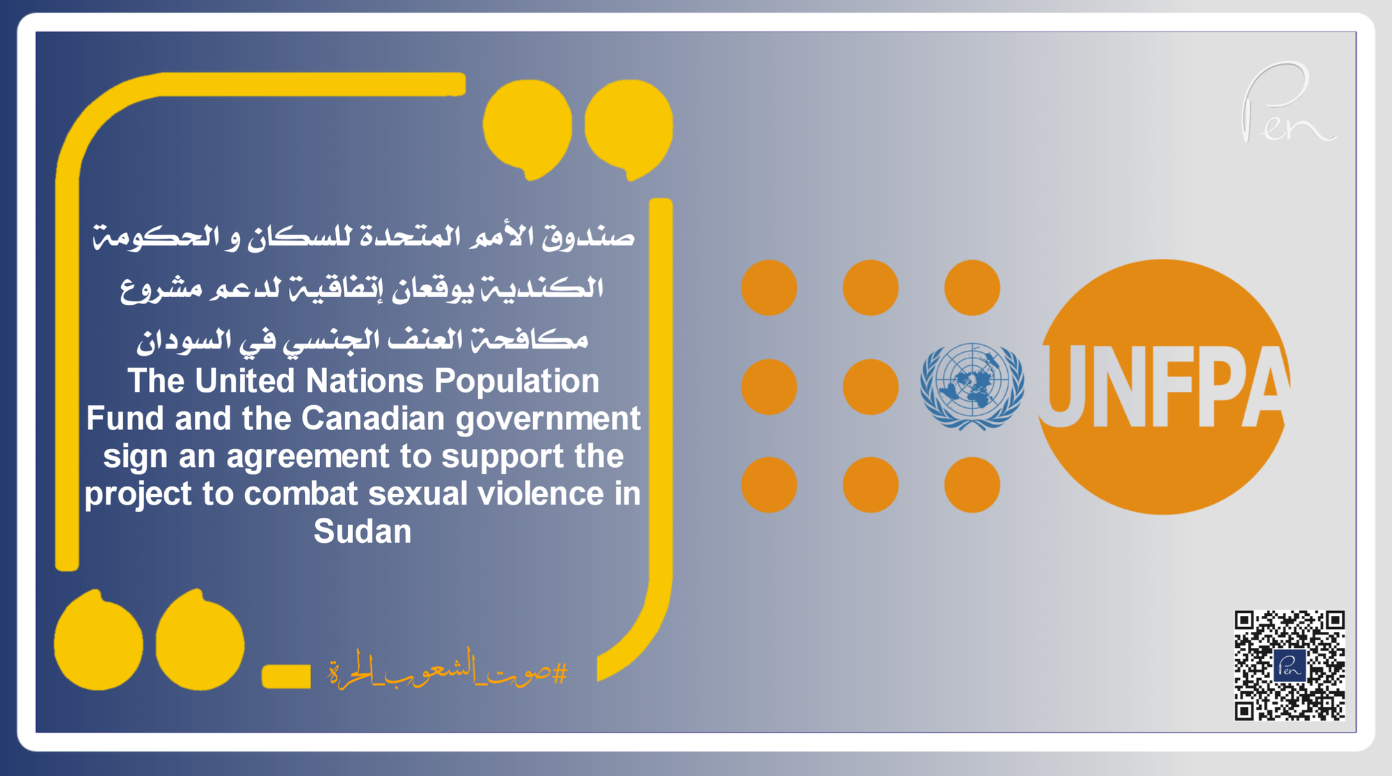 The United Nations Population Fund and the Canadian government sign an agreement to support the project to combat sexual violence in Sudan