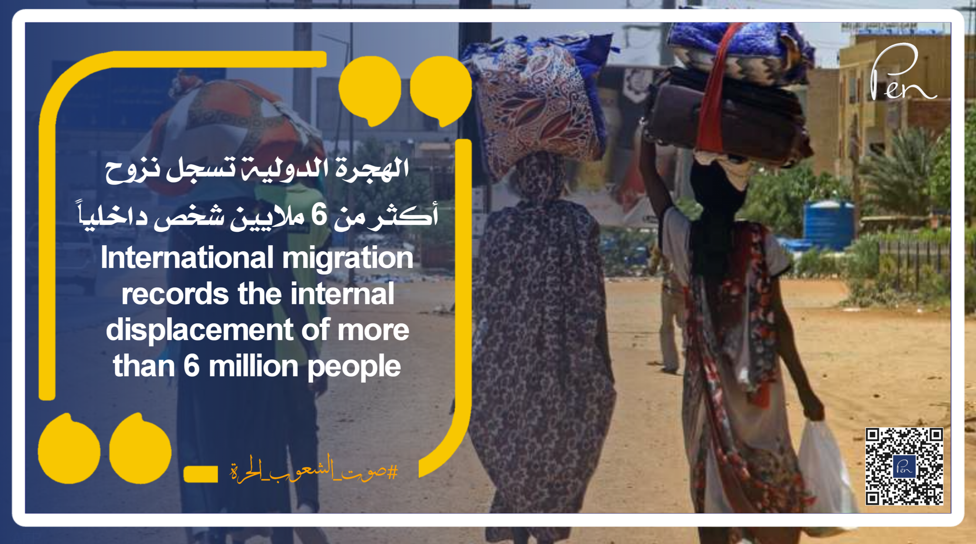 International migration records the internal displacement of more than 6 million people