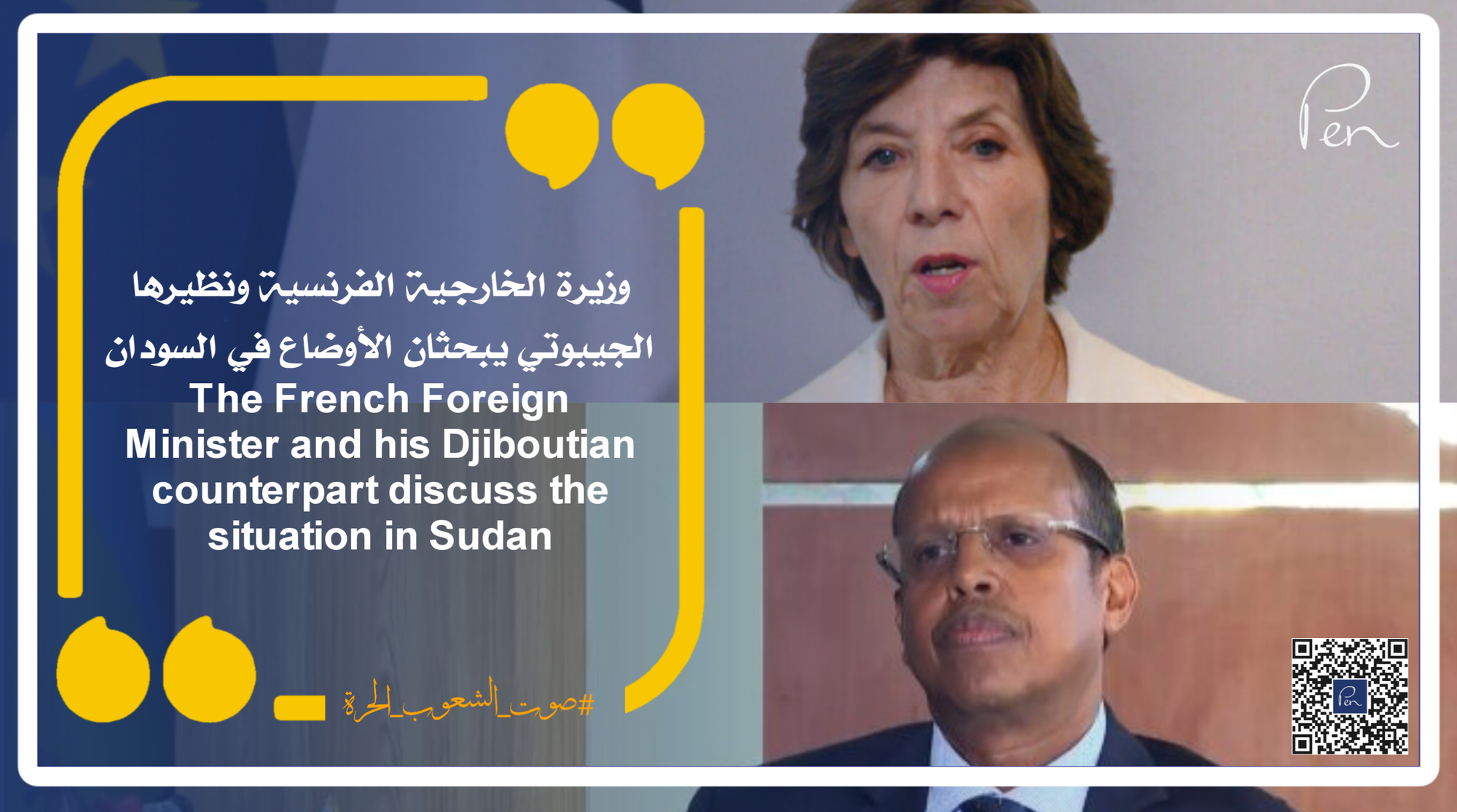 The French Foreign Minister and her Djiboutian counterpart discuss the situation in Sudan