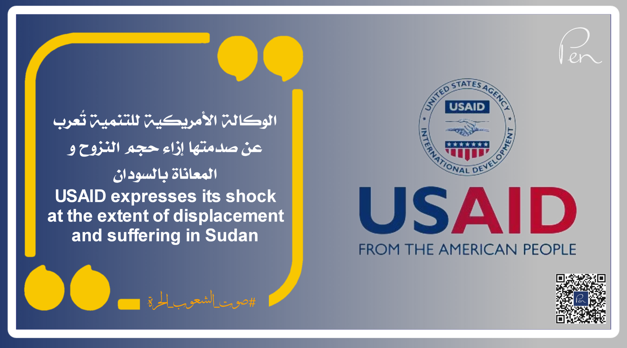 USAID expresses its shock at the extent of displacement and suffering in Sudan