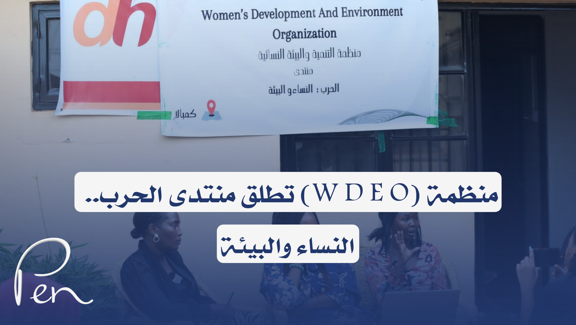 W.D.E.O launches war forum. Women and the environment