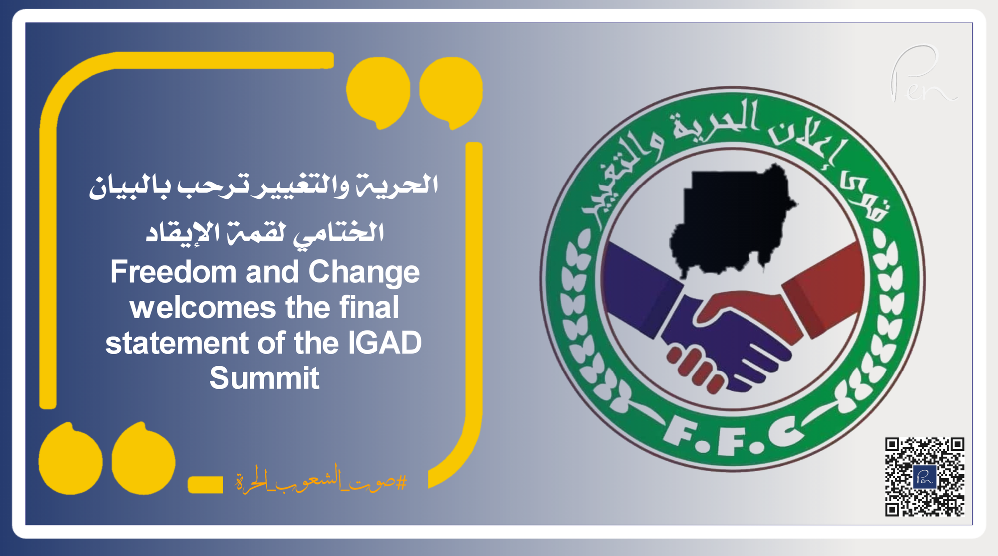 Freedom and Change welcomes the final statement of the IGAD Summit