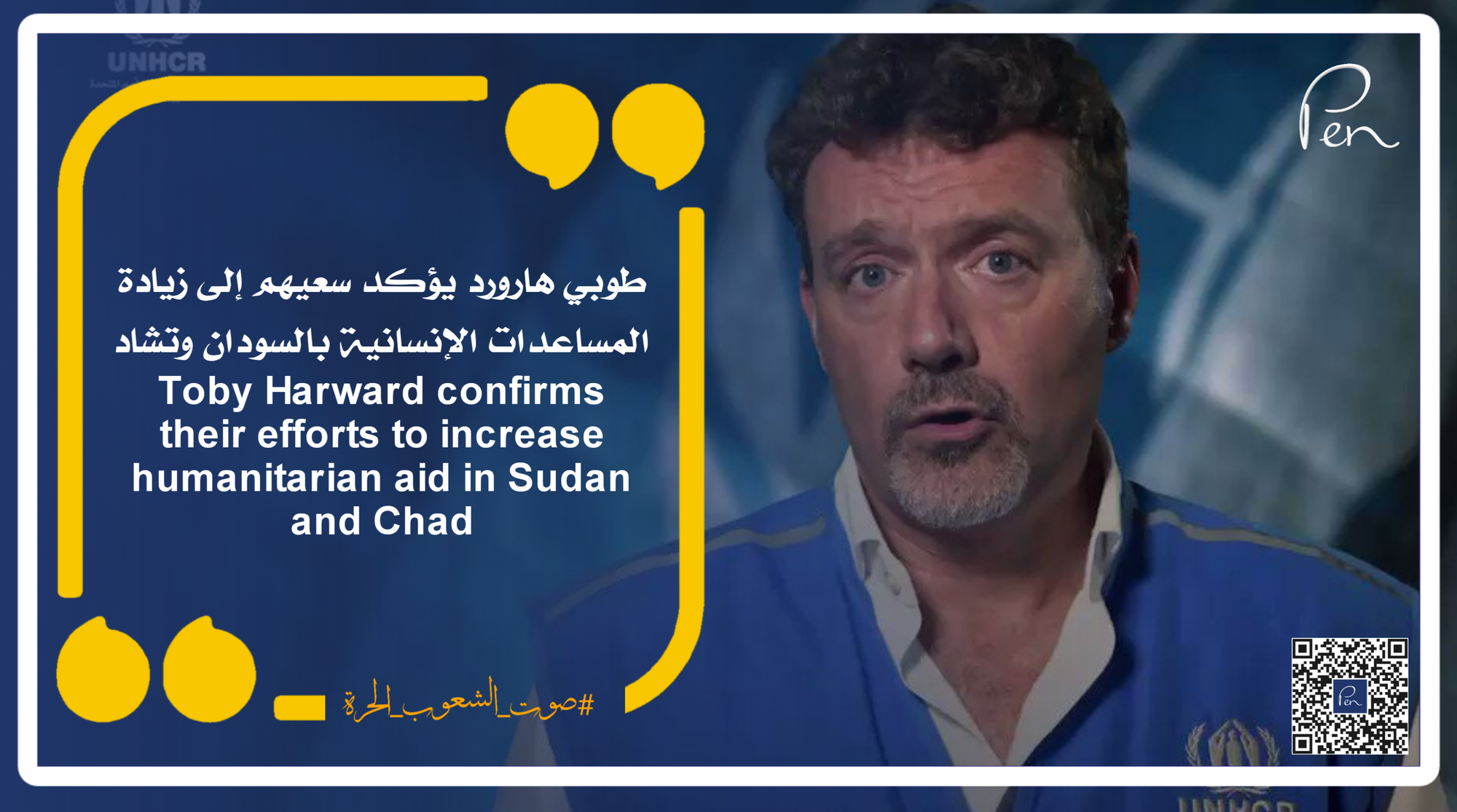 Toby Harward confirms their efforts to increase humanitarian aid in Sudan and Chad