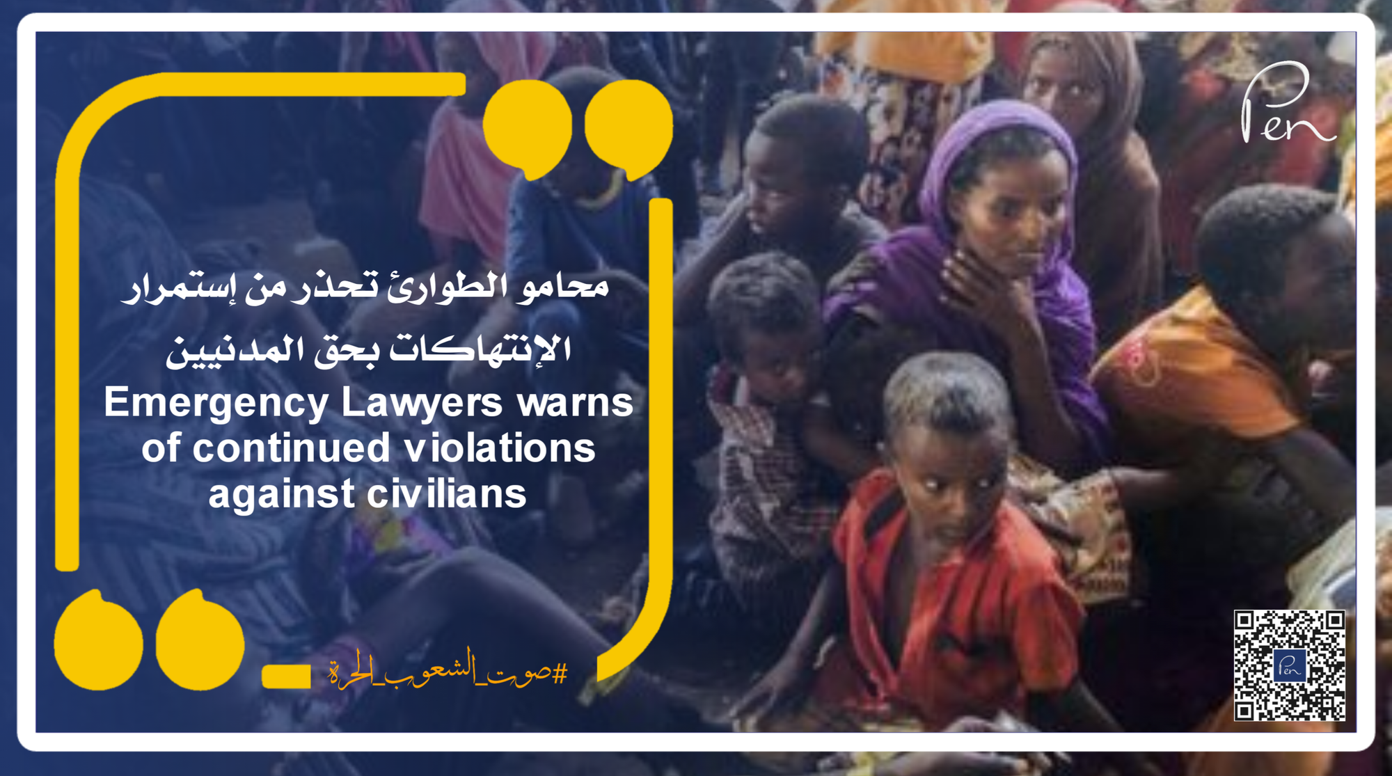 Emergency Lawyers warns of continued violations against civilians