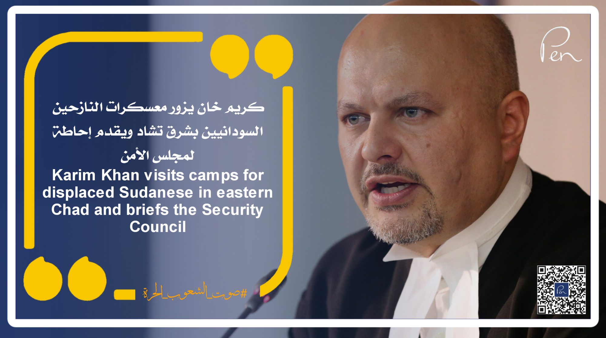 Karim Khan visits camps for displaced Sudanese in eastern Chad and briefs the Security Council