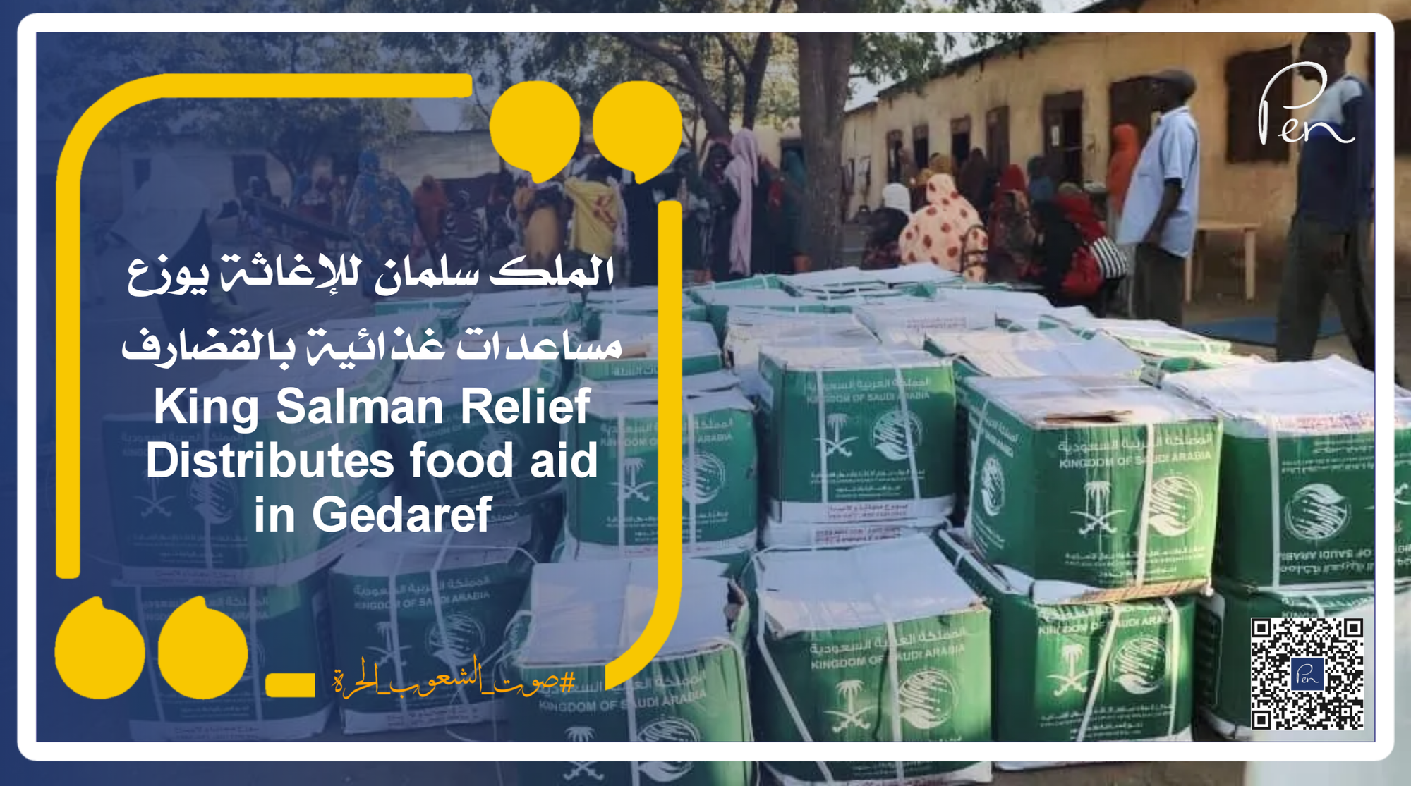 King Salman Relief Distributes food aid in Gedaref