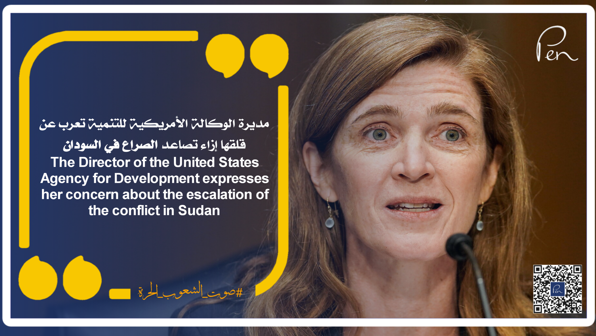 The Director of the United States Agency for Development expresses her concern about the escalation of the conflict in Sudan