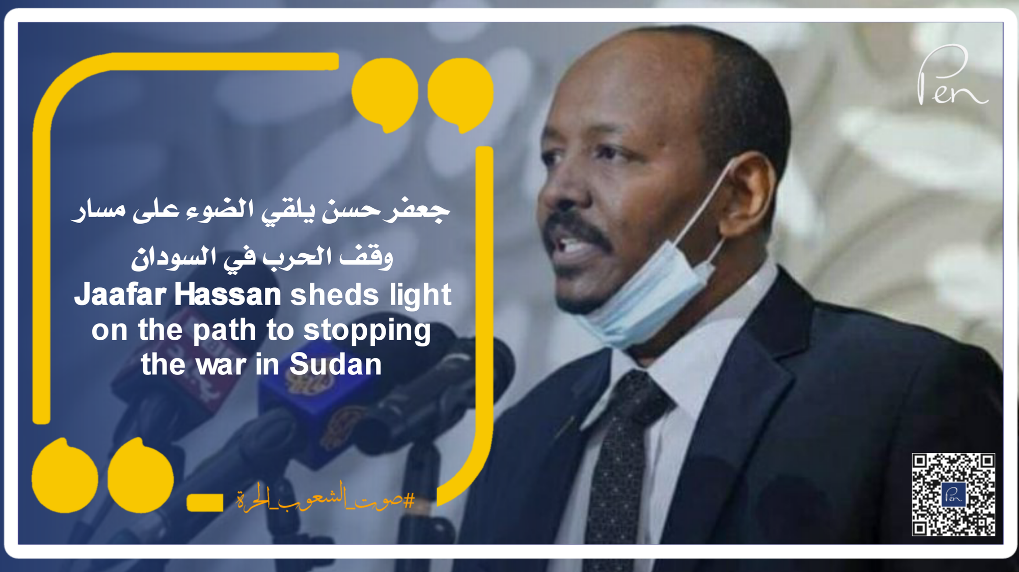 Jaafar Hassan sheds light on the path to stopping the war in Sudan