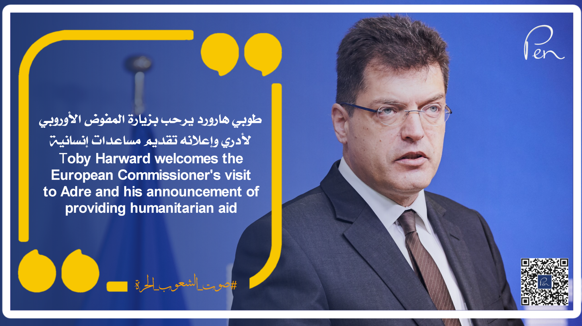 Toby Harward welcomes the European Commissioner's visit to Adre and his announcement of providing humanitarian aid