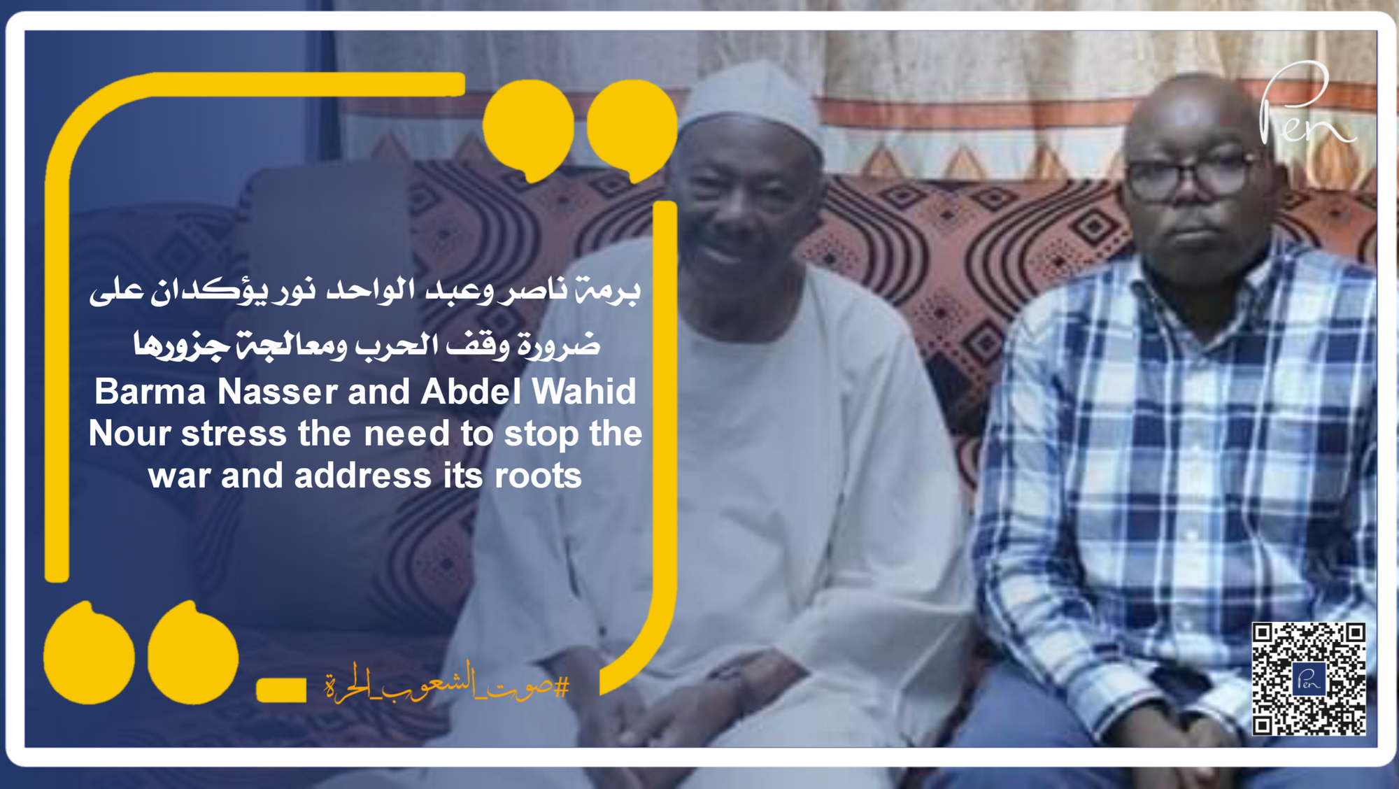 Barma Nasser and Abdel Wahed Nour stress the need to stop the war and address its roots