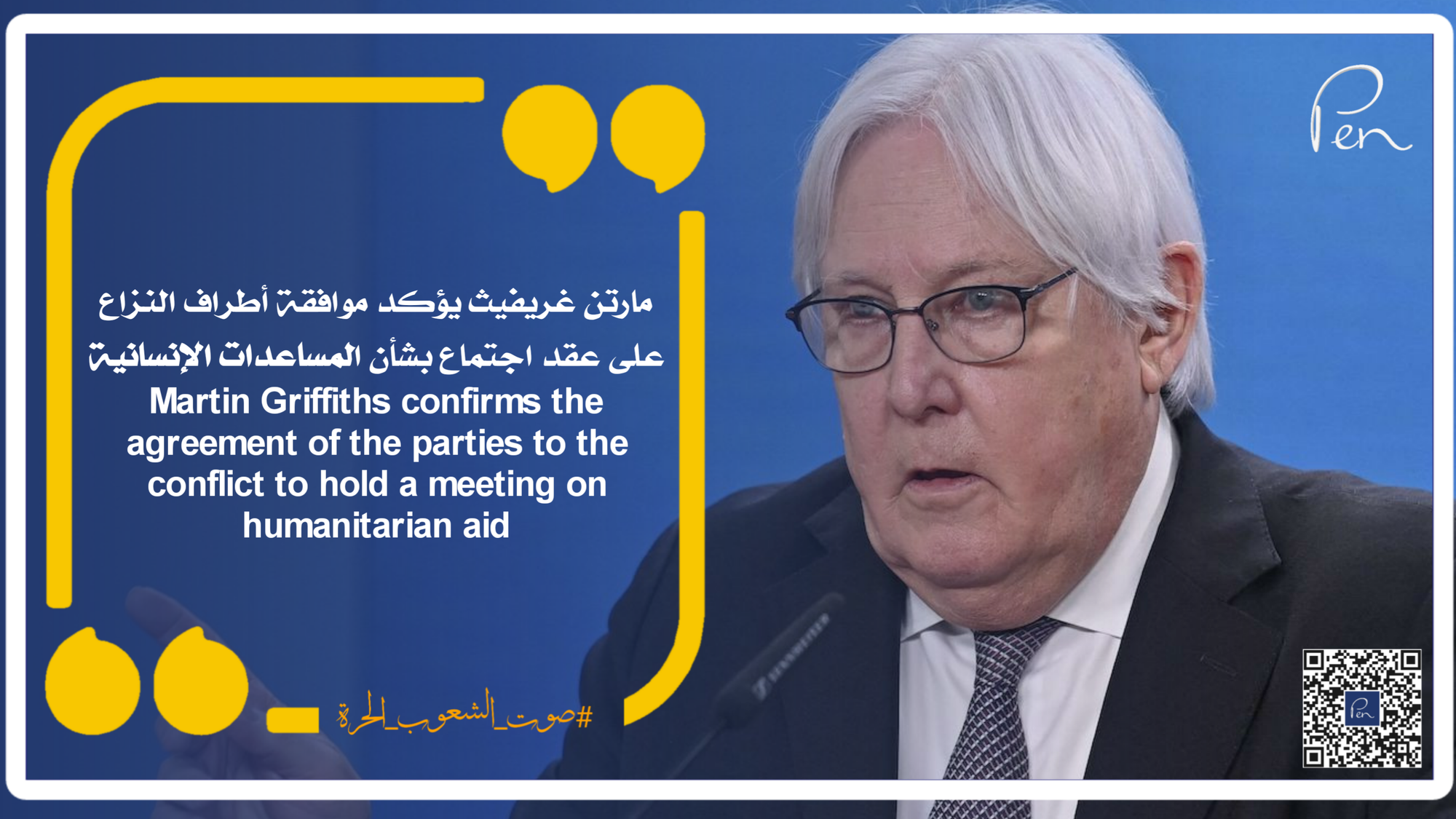 Martin Griffiths confirms the agreement of the parties to the conflict to hold a meeting on humanitarian aid