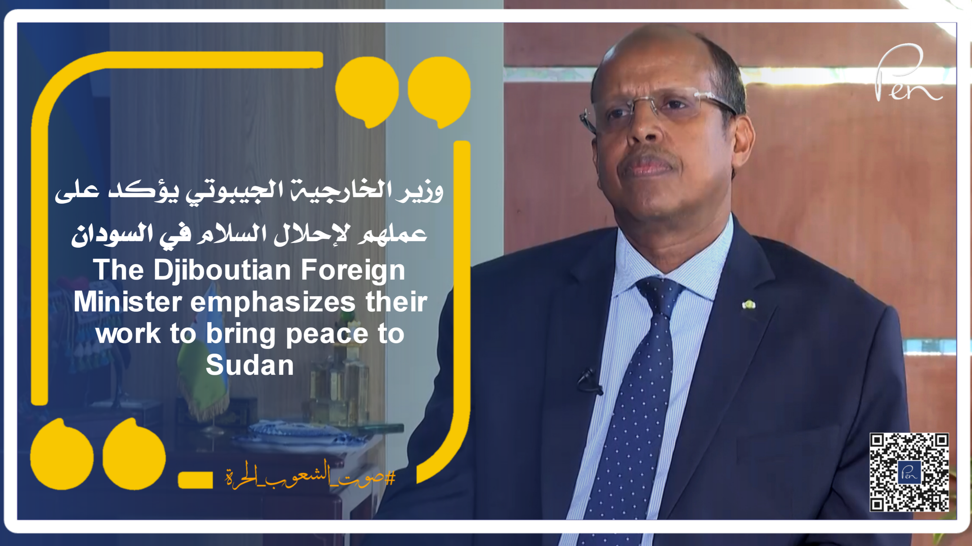 The Djiboutian Foreign Minister emphasizes their work to bring peace to Sudan