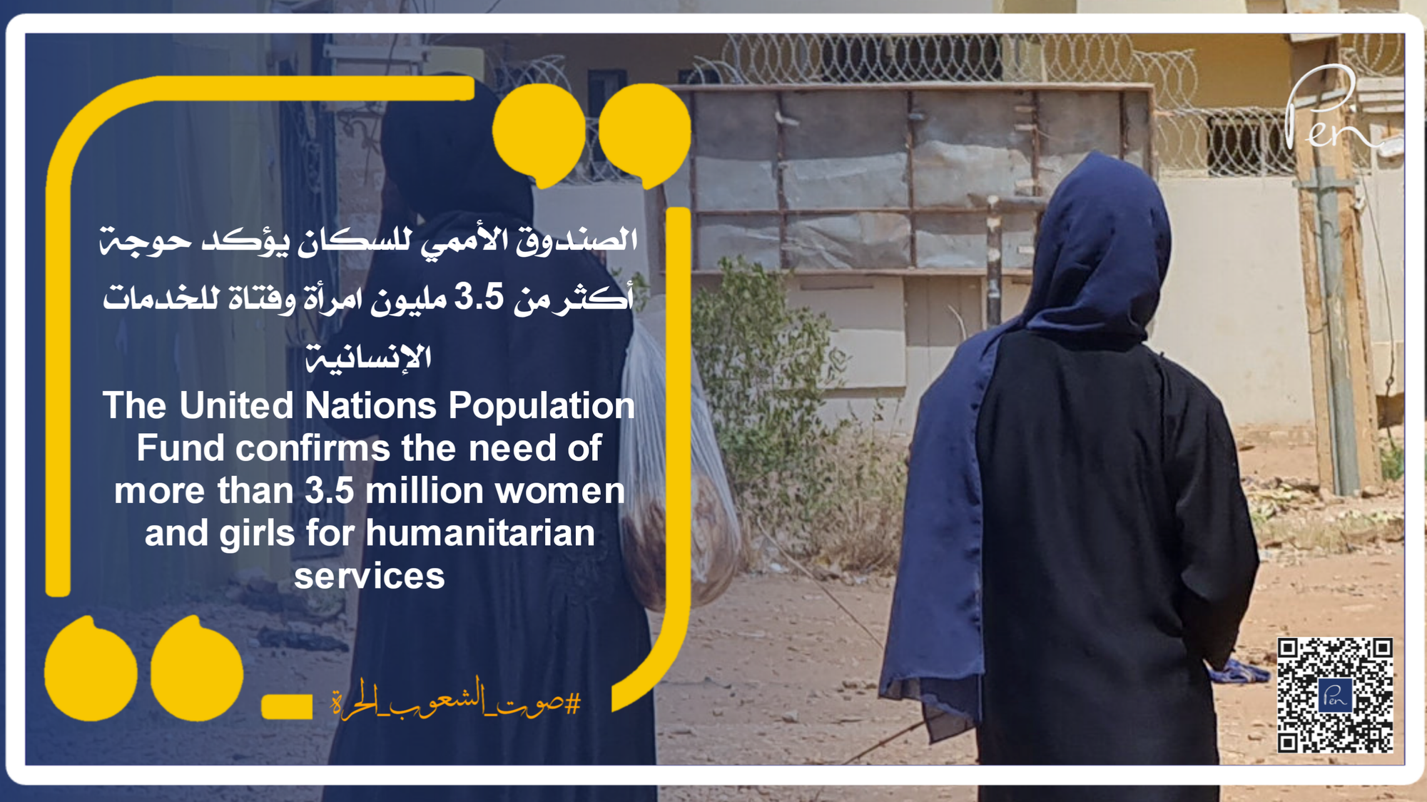 The United Nations Population Fund confirms the need of more than 3.5 million women and girls for humanitarian services