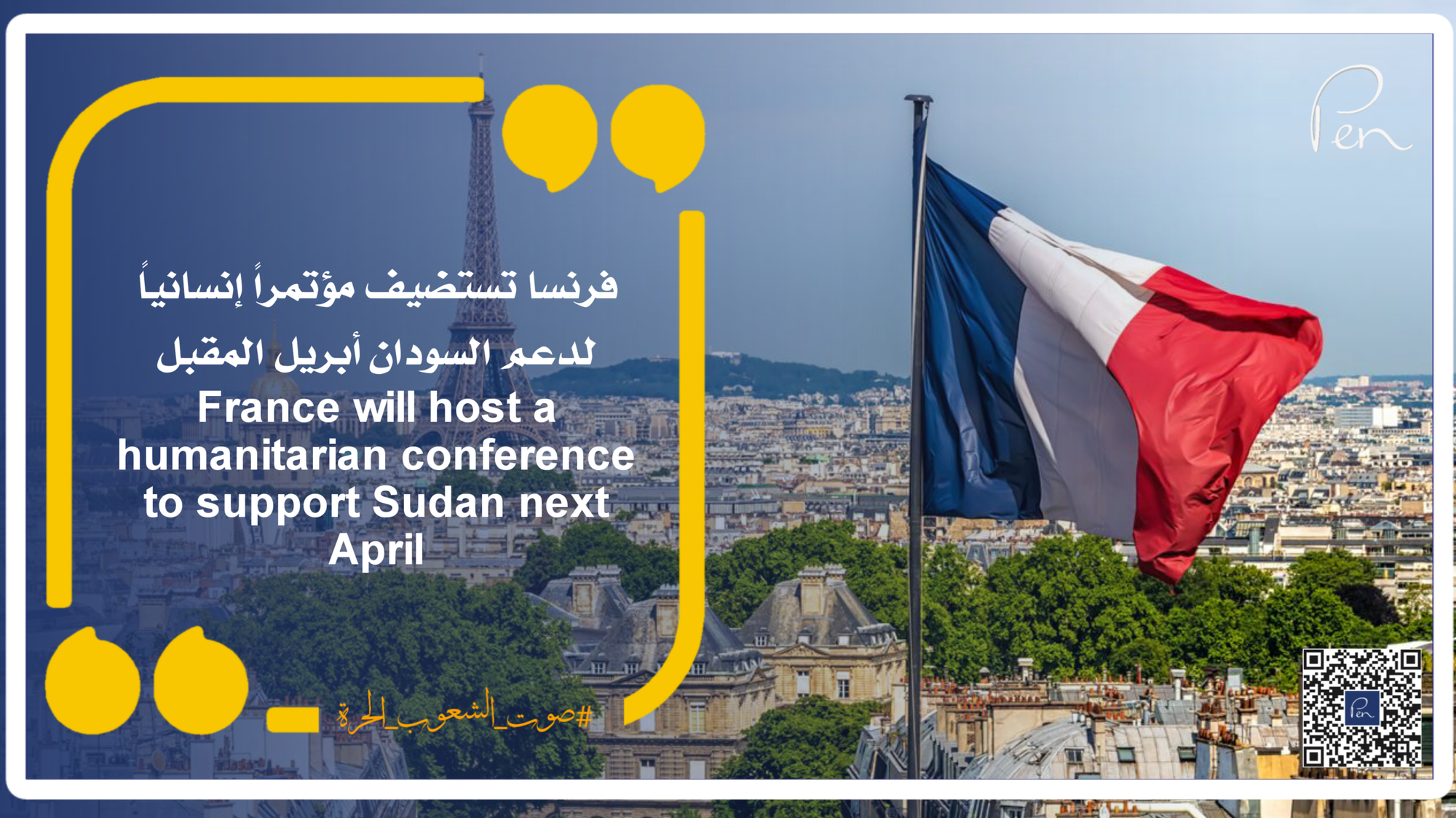 France will host a humanitarian conference to support Sudan next April