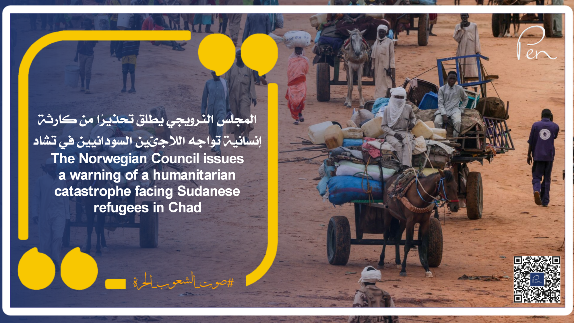 The Norwegian Council issues a warning of a humanitarian catastrophe facing Sudanese refugees in Chad