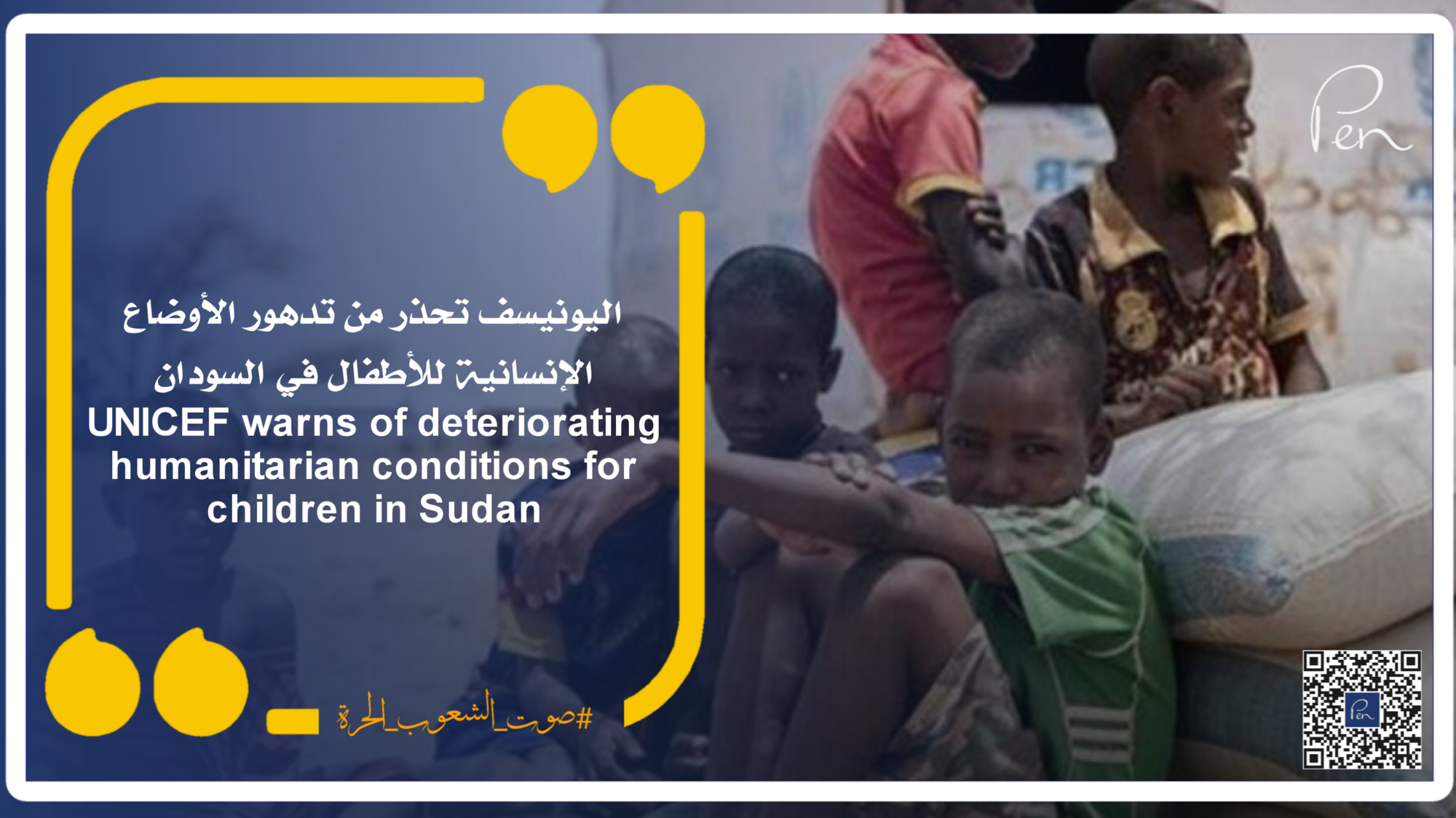 UNICEF warns of deteriorating humanitarian conditions for children in Sudan