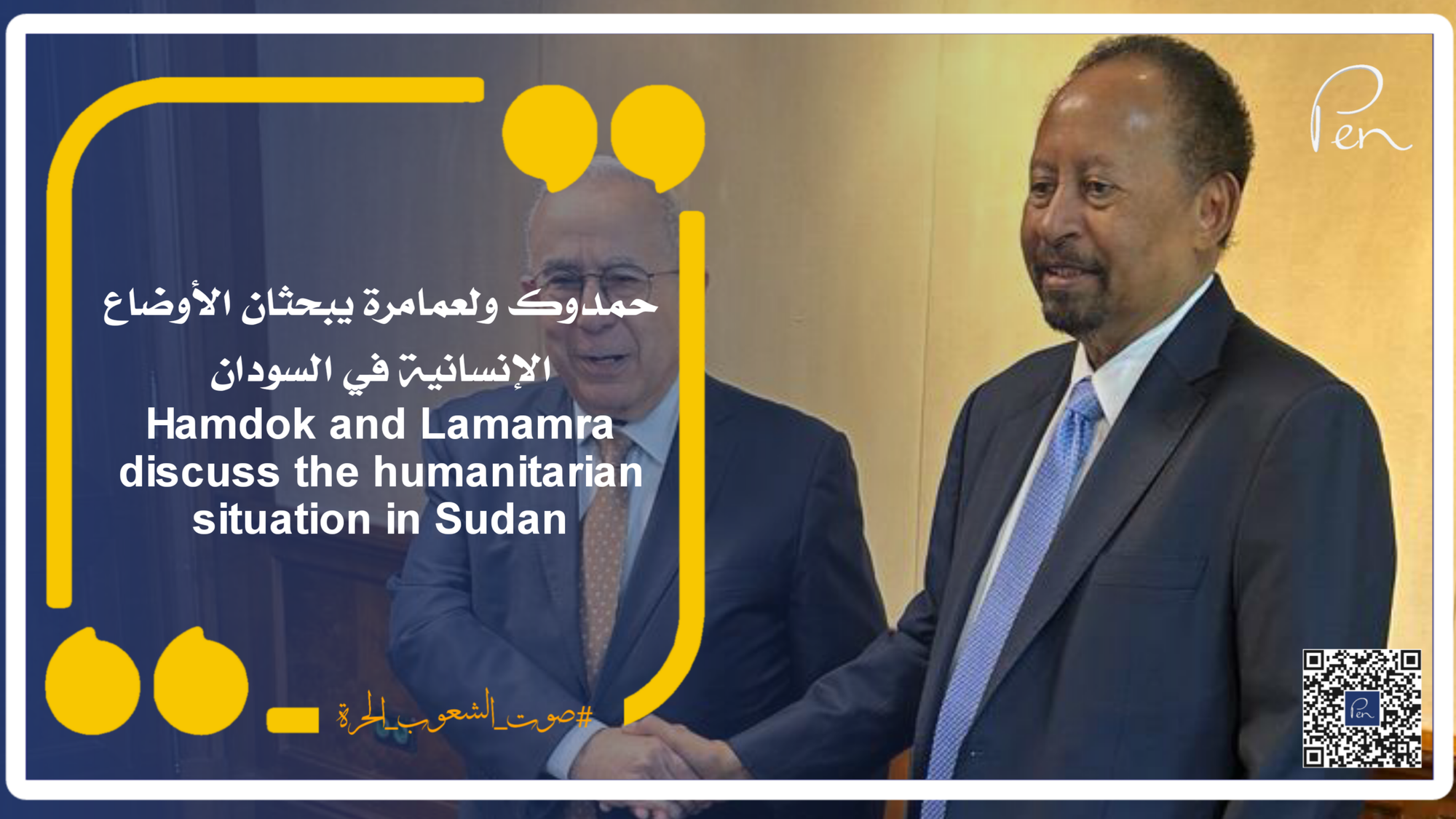 Hamdok and Lamamra discuss the humanitarian situation in Sudan