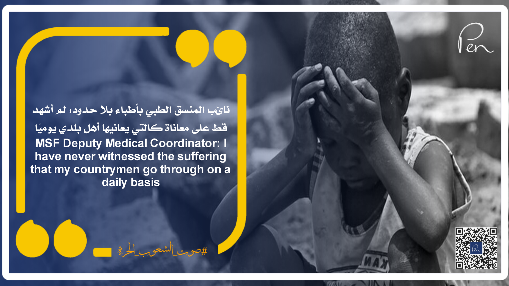 MSF Deputy Medical Coordinator: I have never witnessed the suffering that my countrymen go through on a daily basis