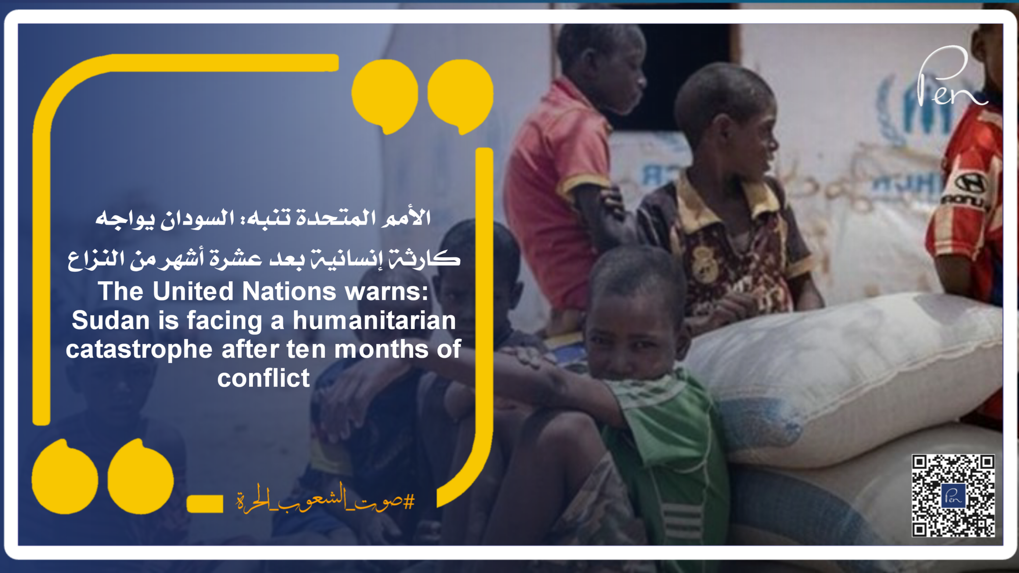 The United Nations warns: Sudan faces a humanitarian catastrophe after ten months of conflict