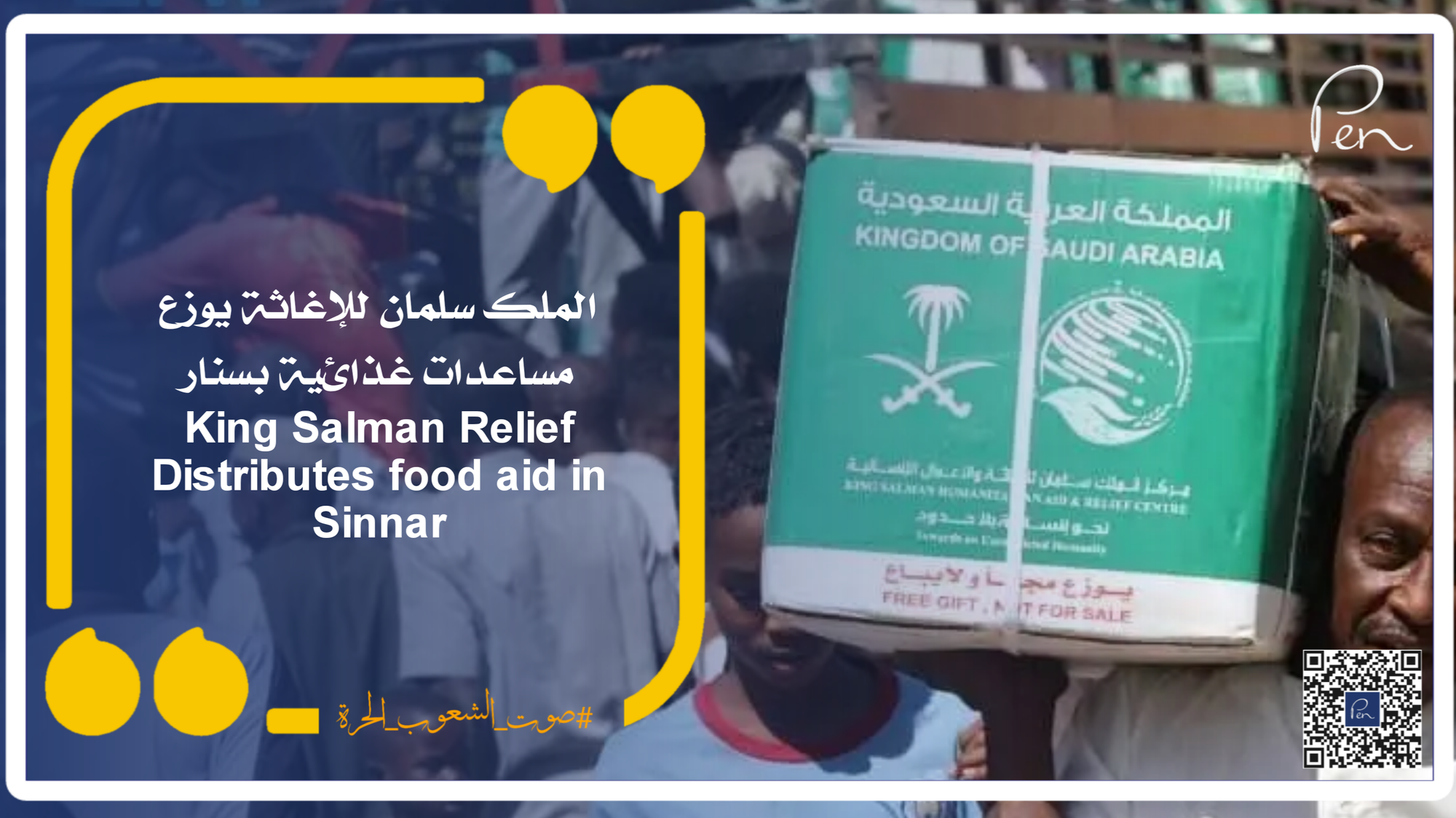 King Salman Relief Distributes food aid in Sinnar