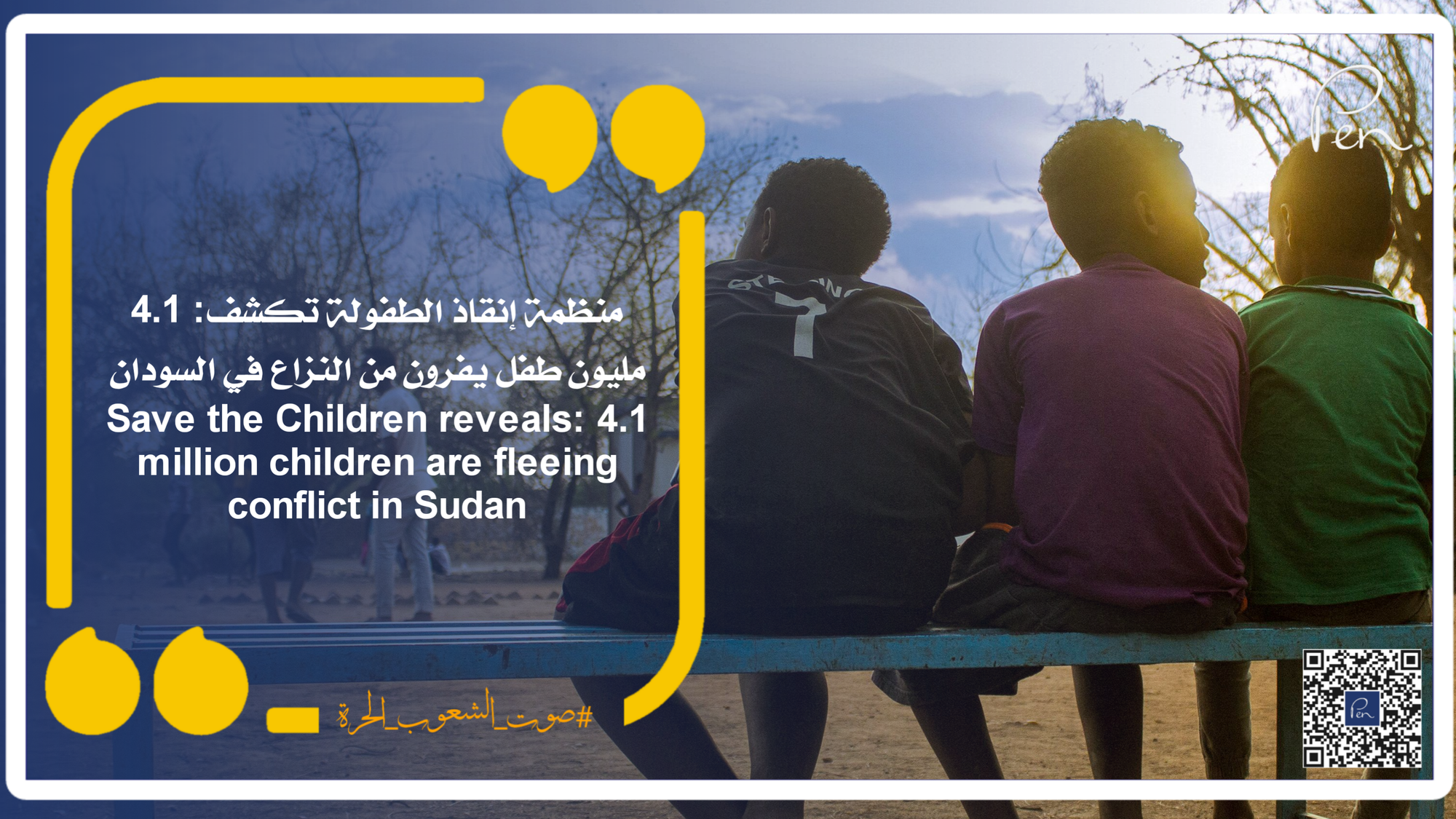 Save the Children reveals: 4.1 million children are fleeing conflict in Sudan