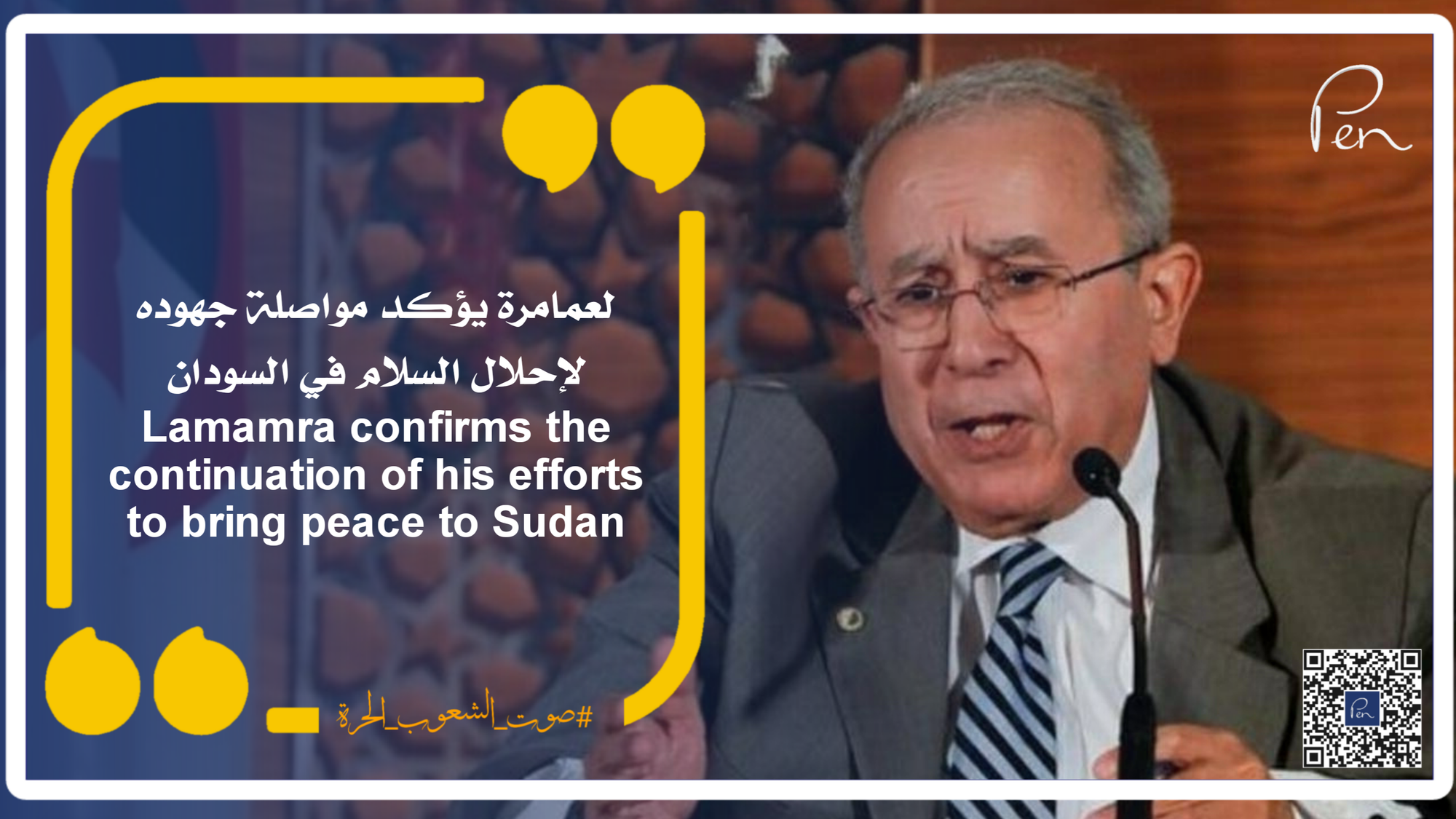 Lamamra confirms the continuation of his efforts to bring peace to Sudan