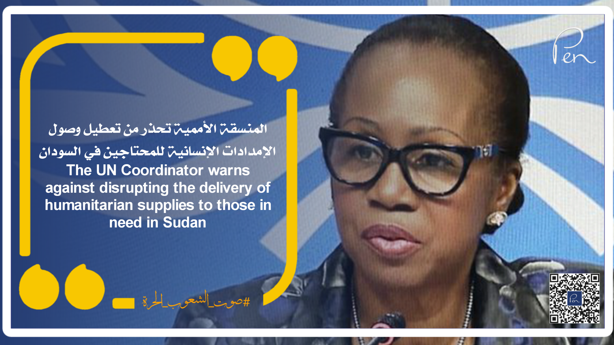 The UN Coordinator warns against disrupting the delivery of humanitarian supplies to those in need in Sudan