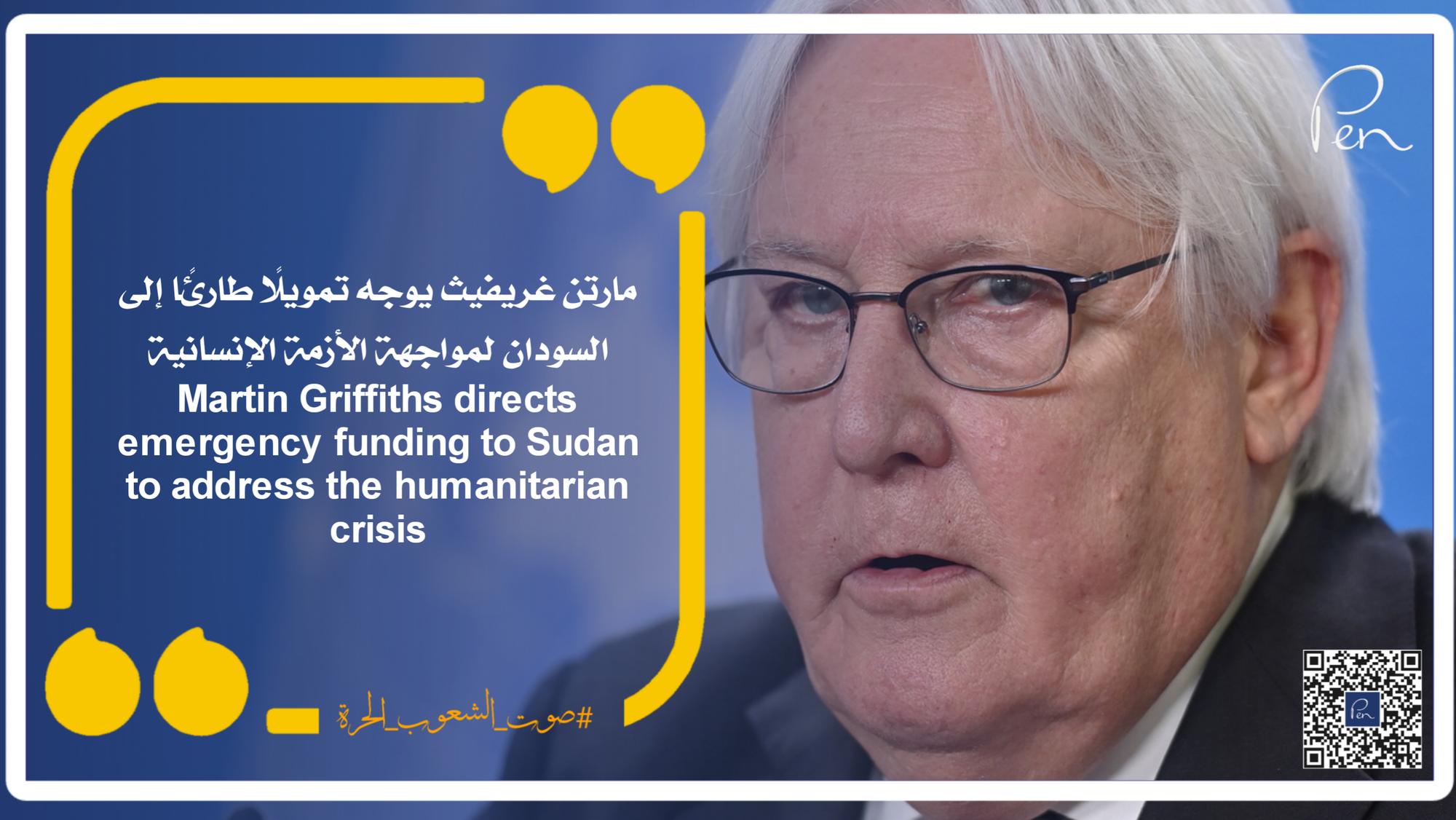 Martin Griffiths directs emergency funding to Sudan to address the humanitarian crisis