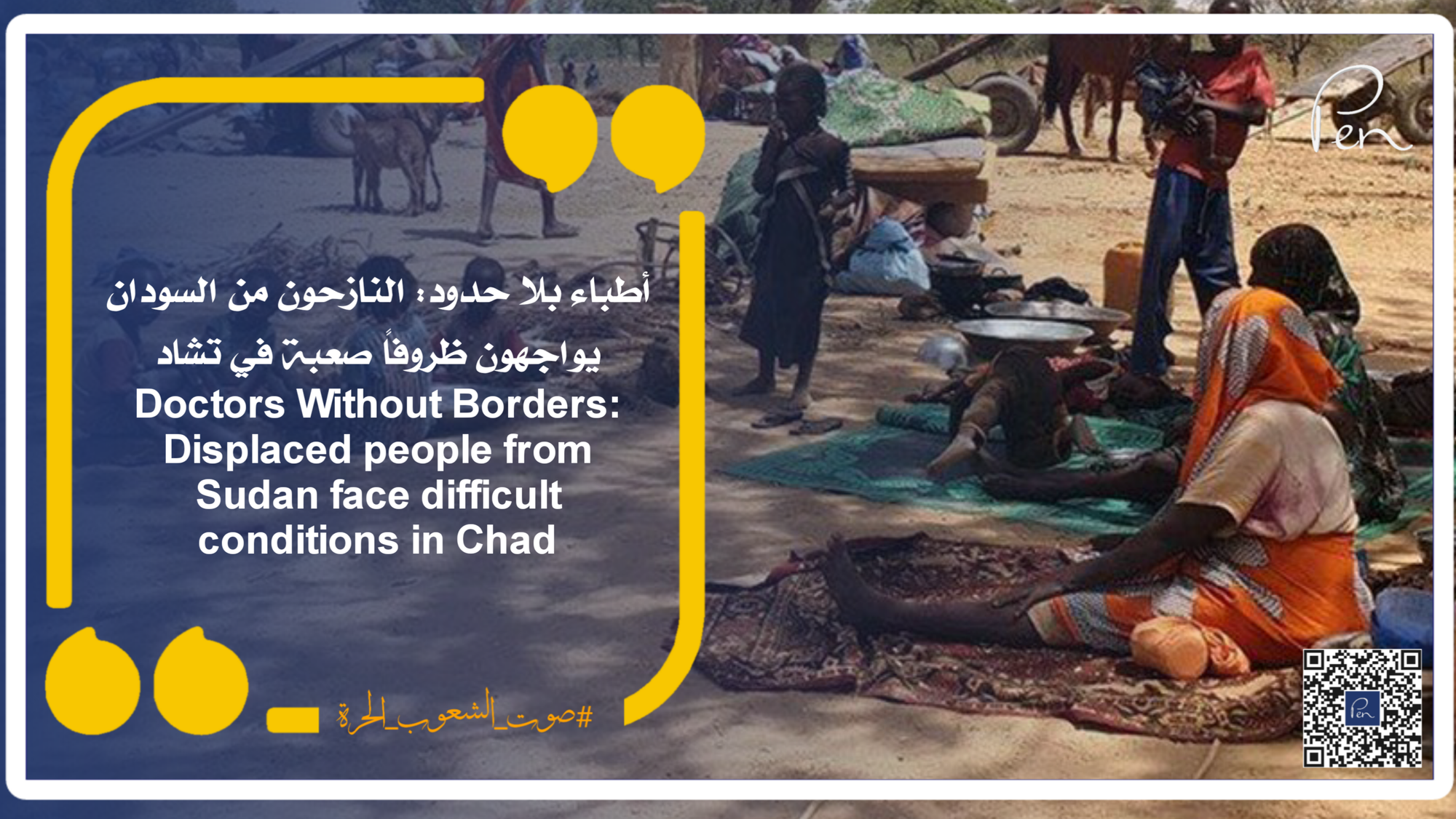 Doctors Without Borders: Displaced people from Sudan face difficult conditions in Chad