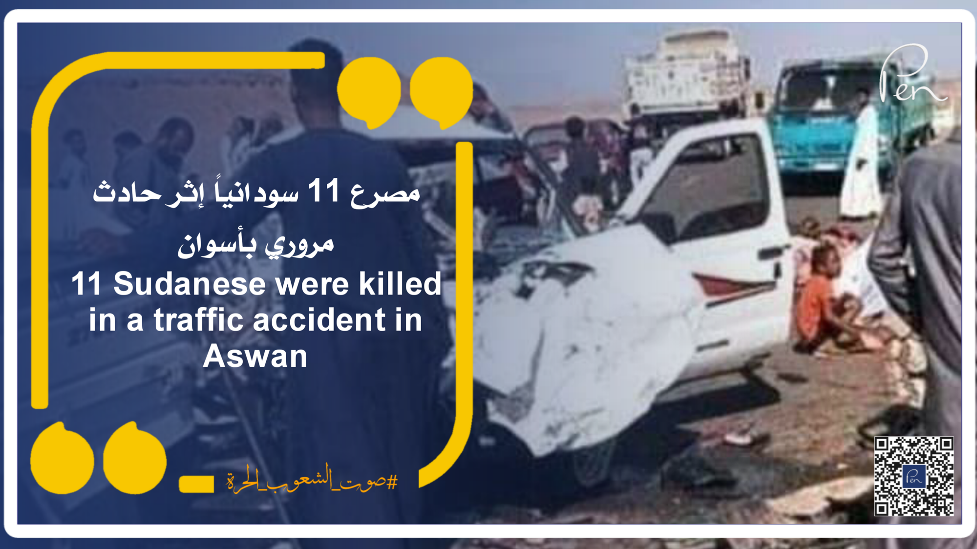 11 Sudanese were killed in a traffic accident in Aswan