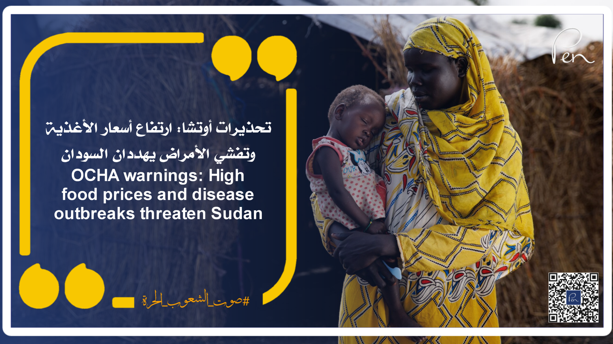 OCHA warnings: High food prices and disease outbreaks threaten Sudan