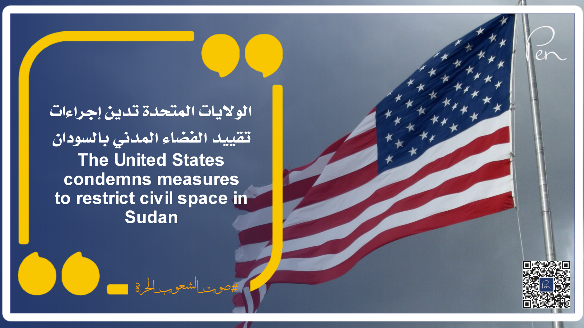 The United States condemns measures to restrict civil space in Sudan