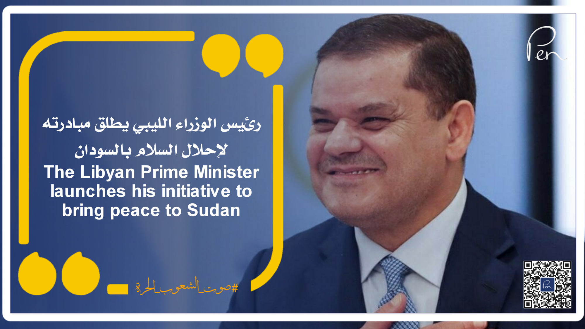 The Libyan Prime Minister launches his initiative to bring peace to Sudan