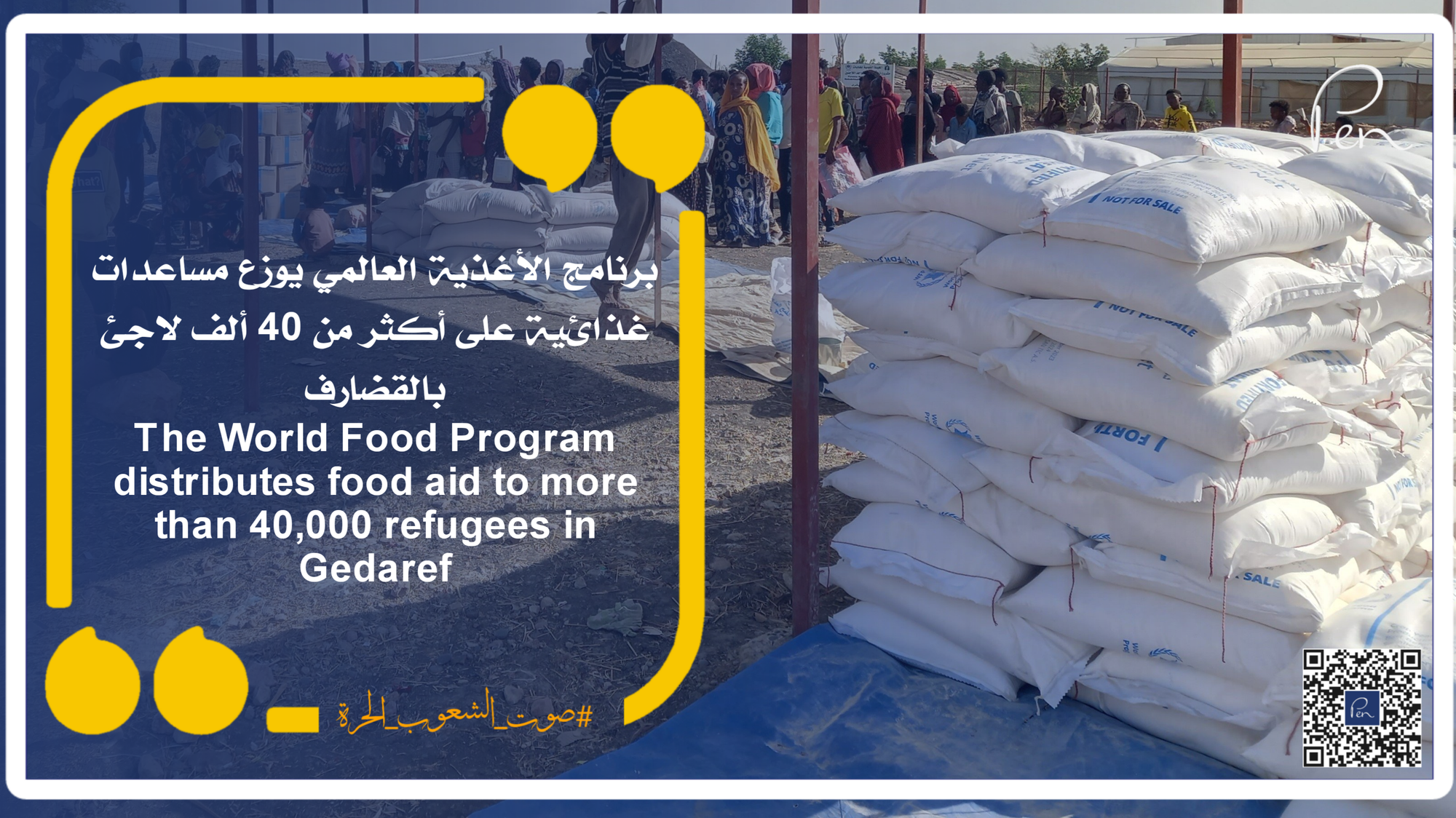 The World Food Program distributes food aid to more than 40,000 refugees in Gedaref