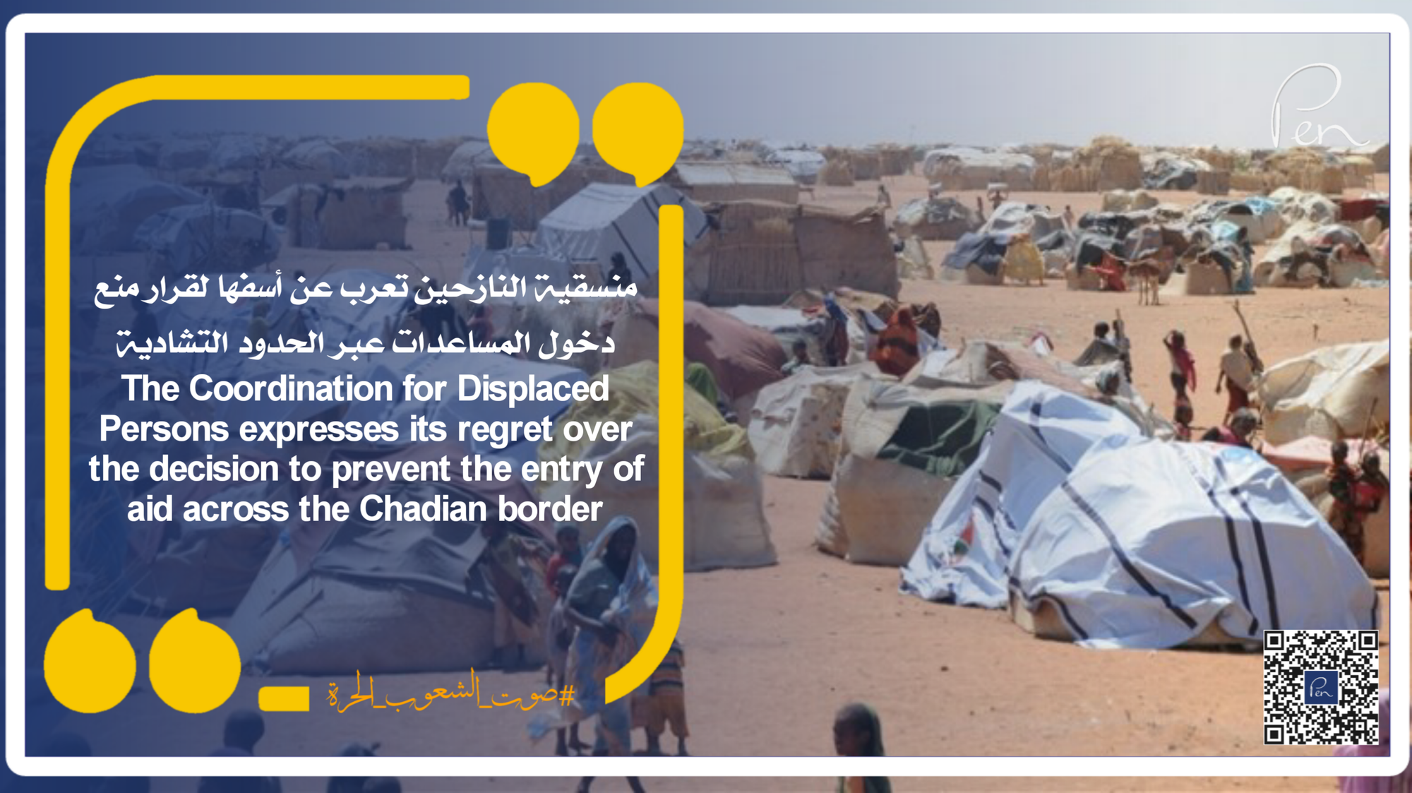 The Coordination for Displaced Persons expresses its regret over the decision to prevent the entry of aid across the Chadian border