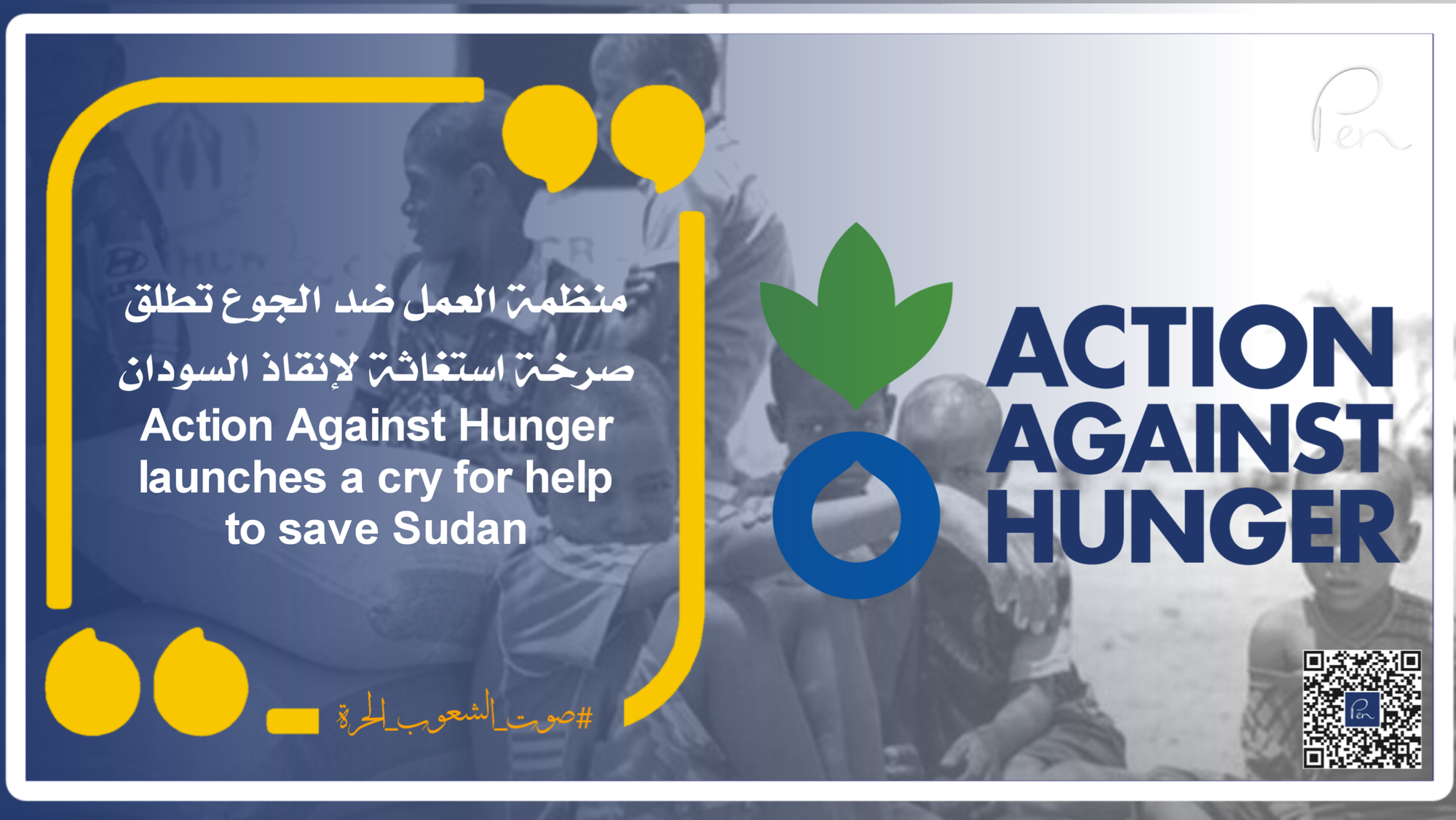 Action Against Hunger launches a cry for help to save Sudan