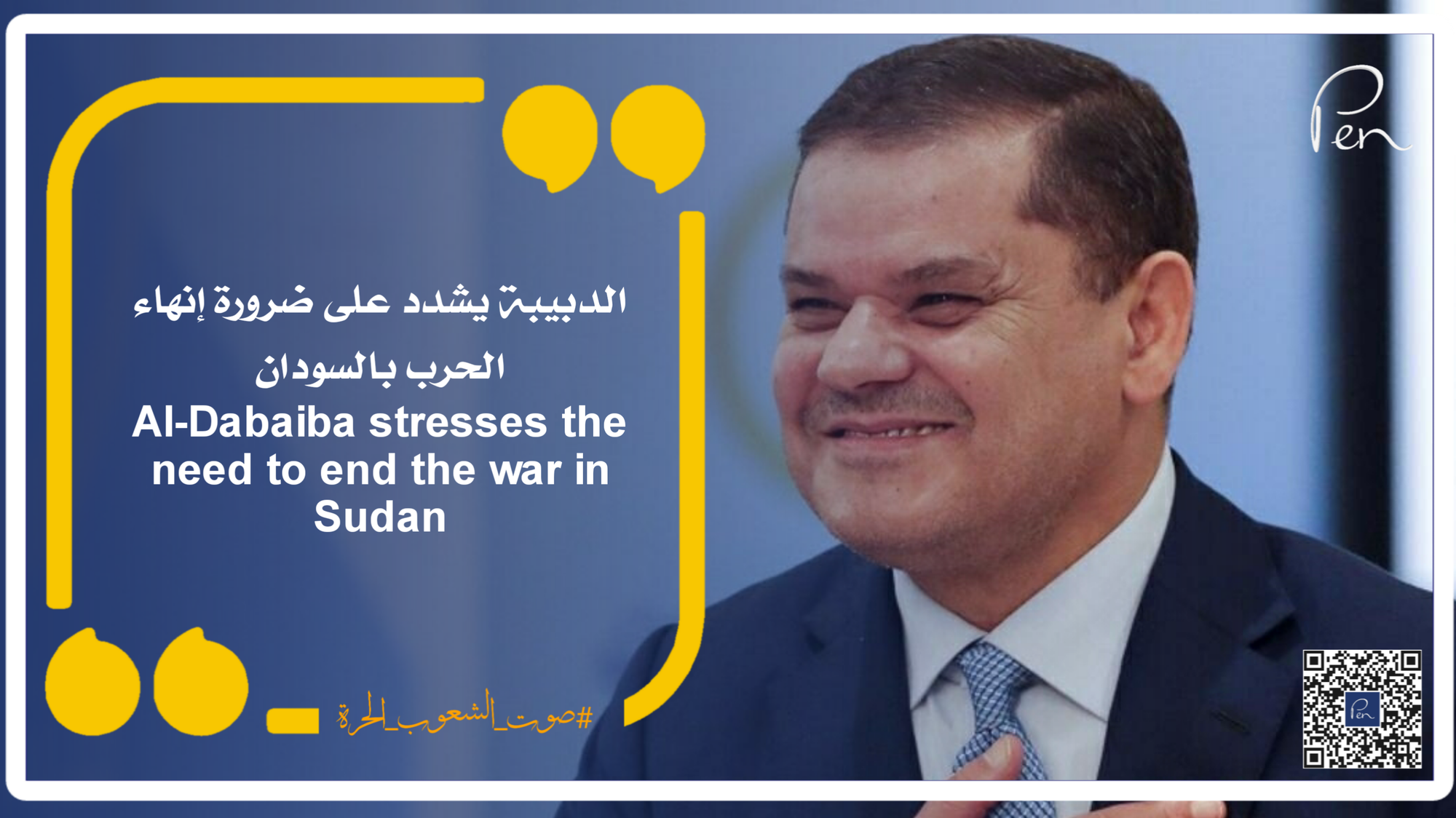 Al-Dabaiba stresses the need to end the war in Sudan